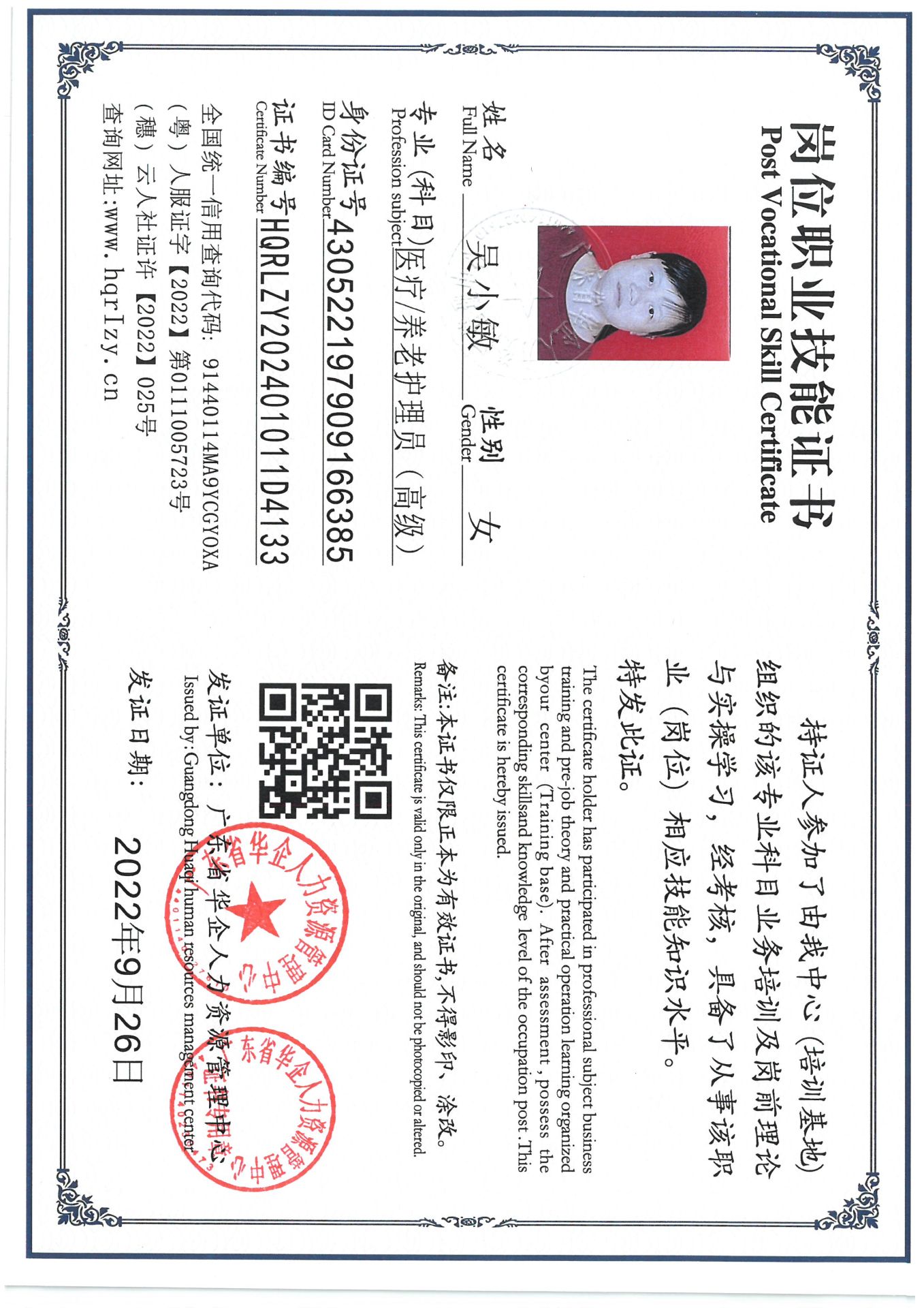 SKM_C36824110711090.jpg