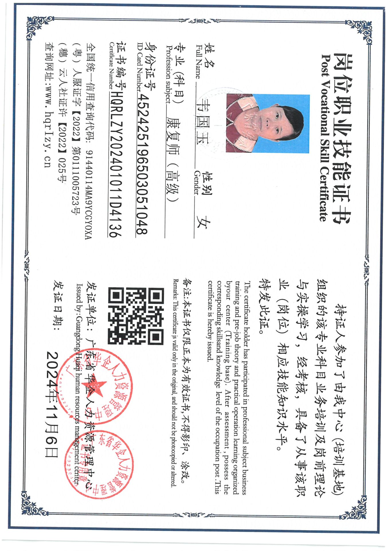 SKM_C36824110717260_0001.jpg