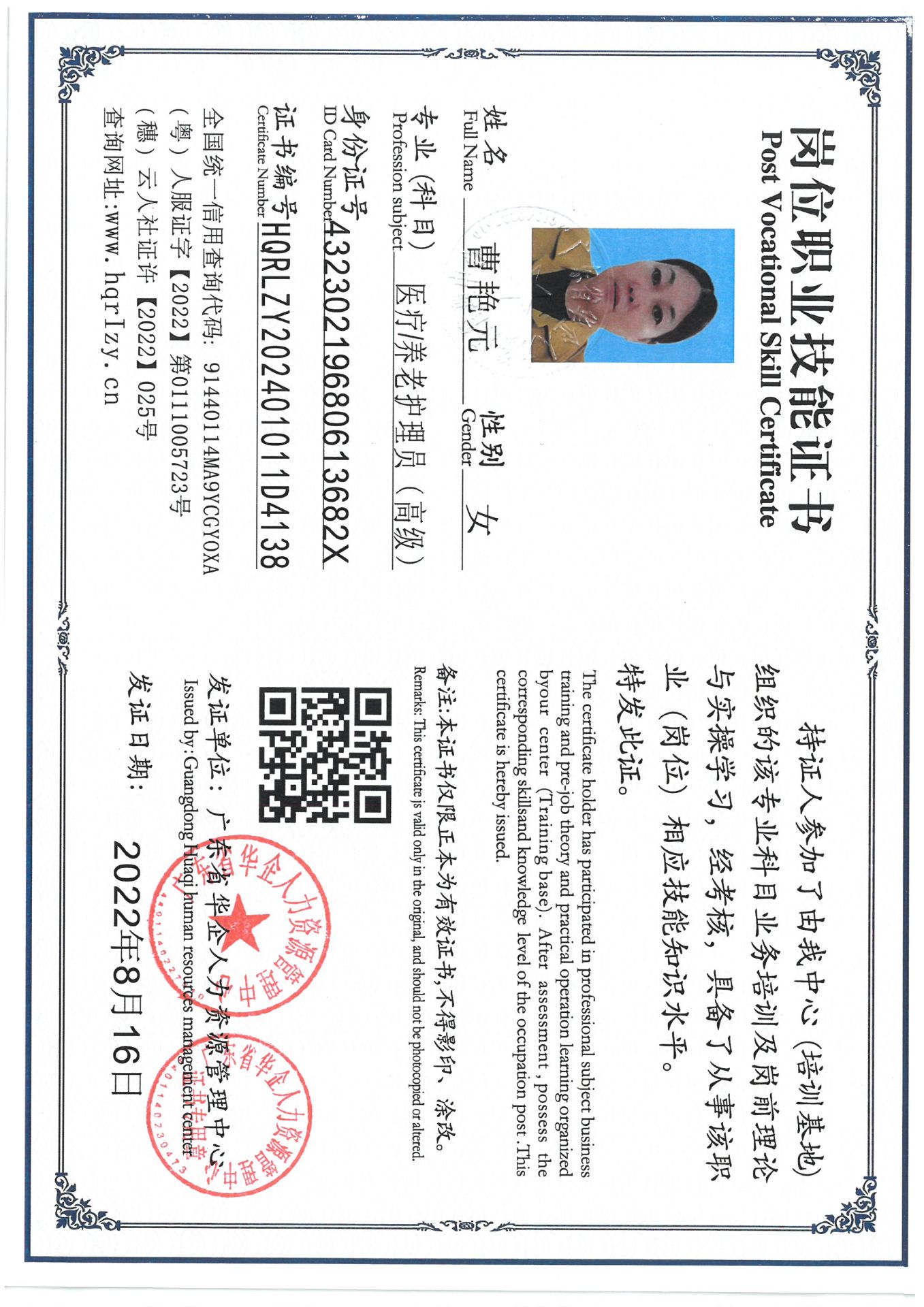 SKM_C36824110717260_0003.jpg