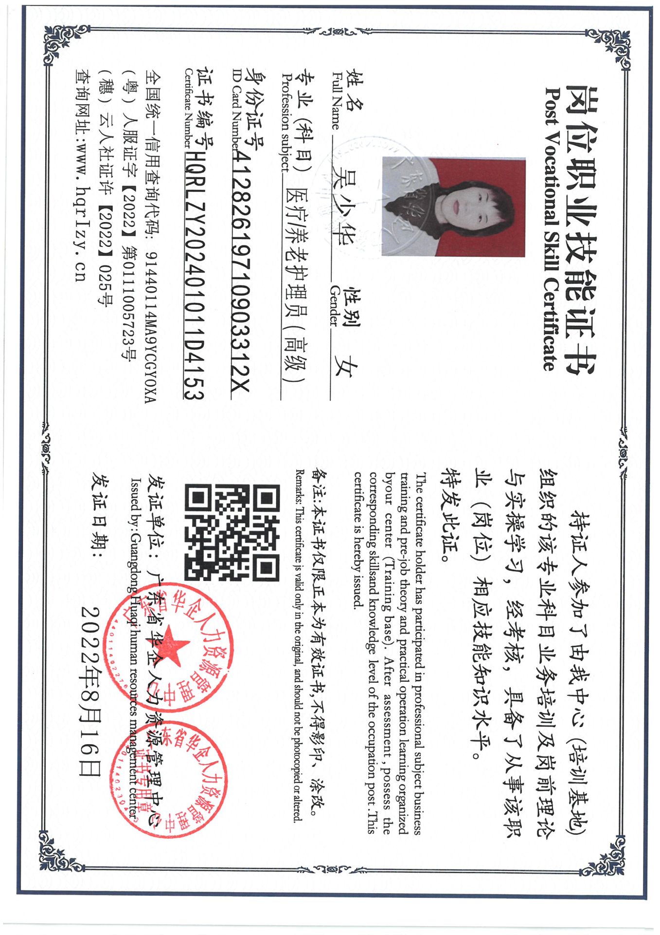 SKM_C36824110919490.jpg