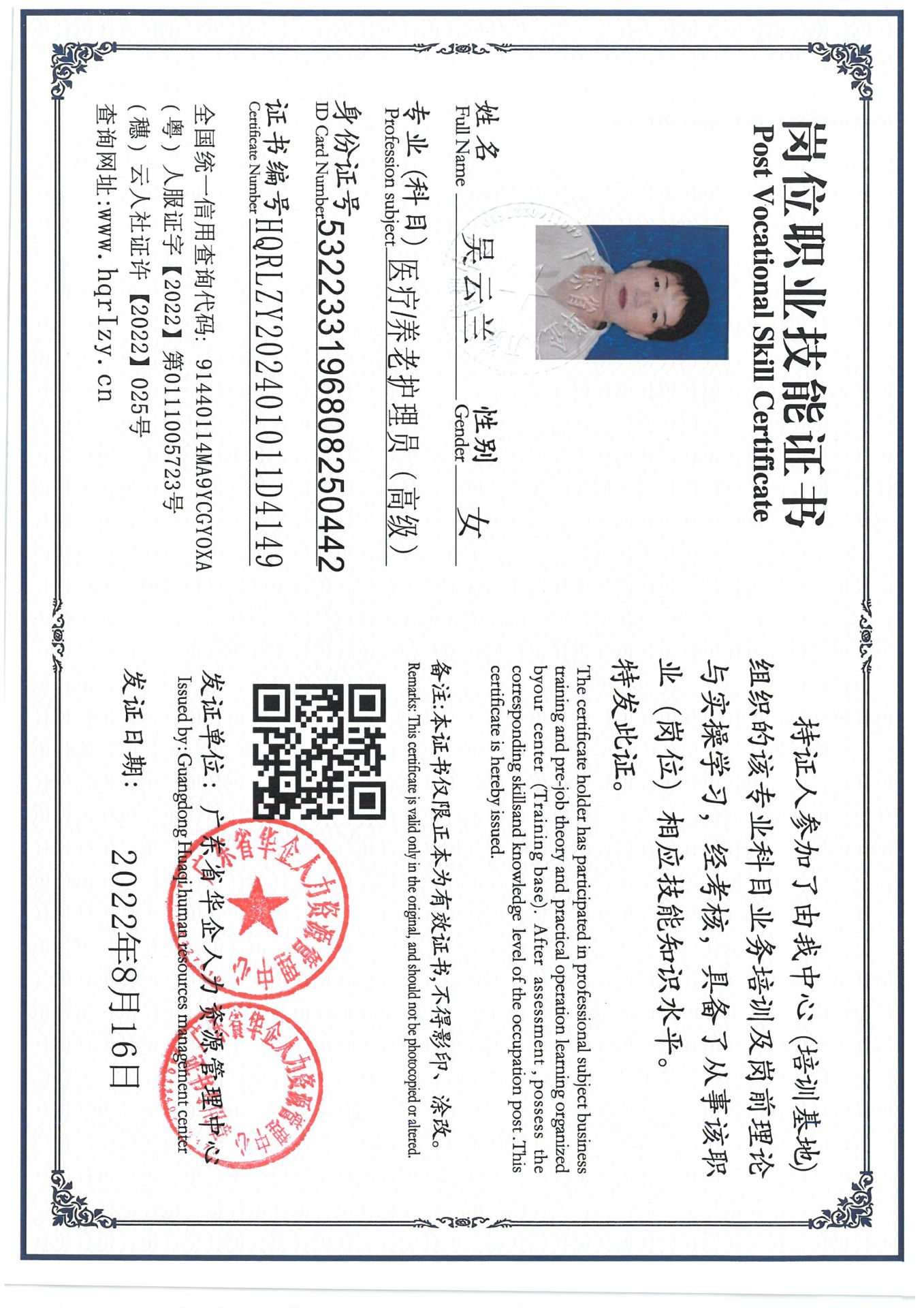 SKM_C36824110920060_0001.jpg