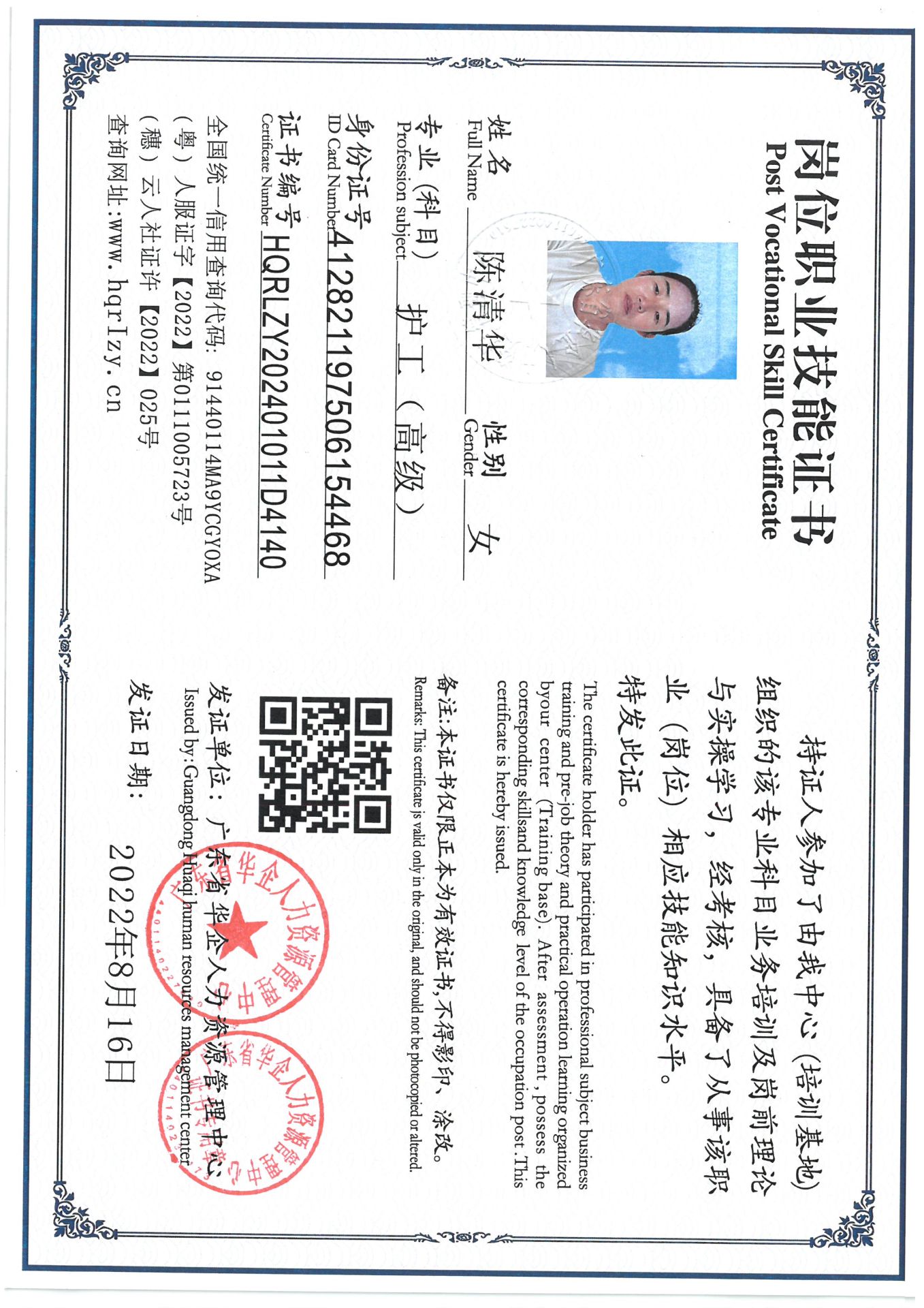 SKM_C36824110920060_0006.jpg