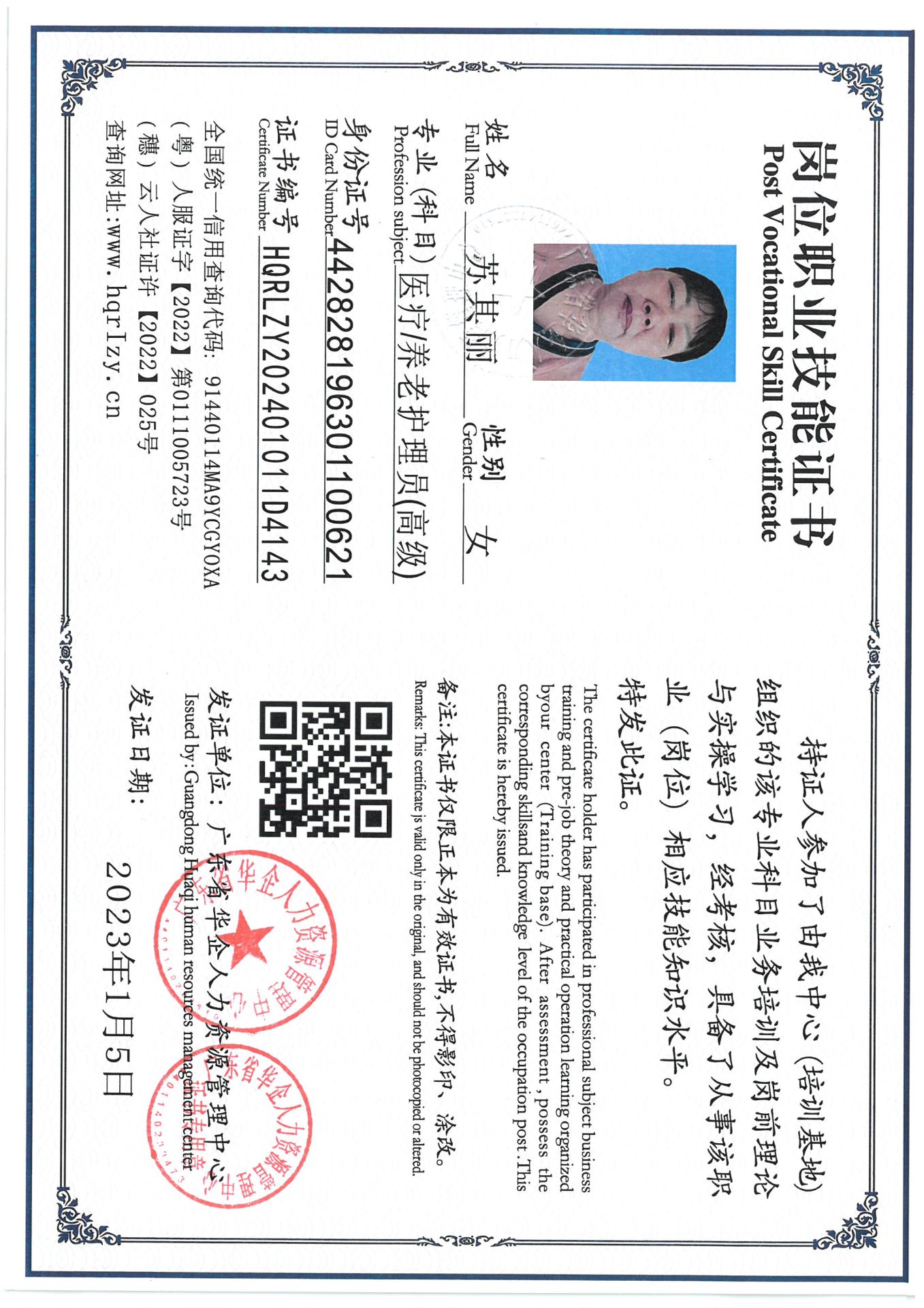 SKM_C36824110920060_0009.jpg