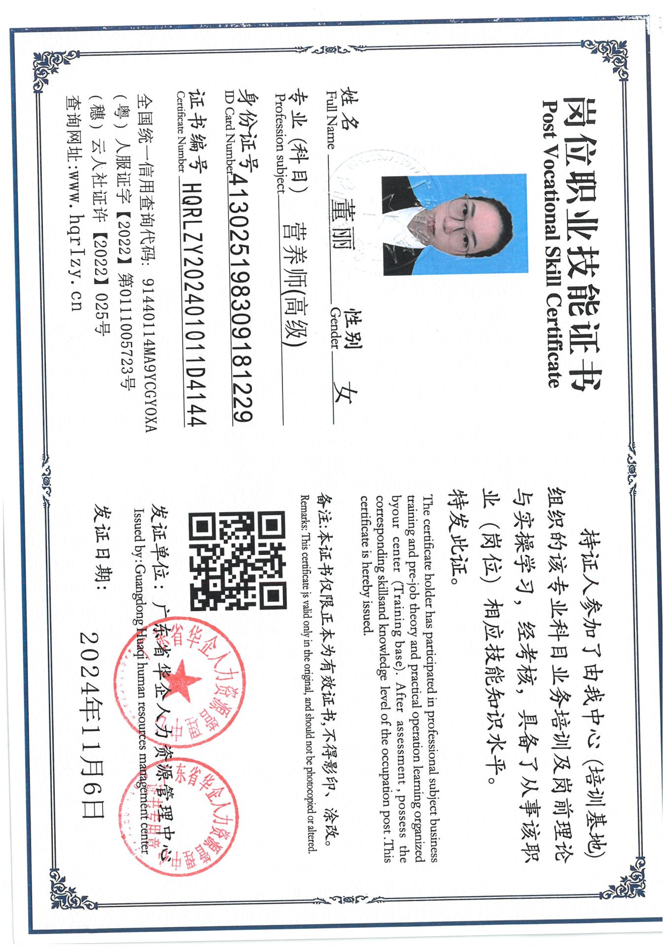 SKM_C36824110920060_0010.jpg