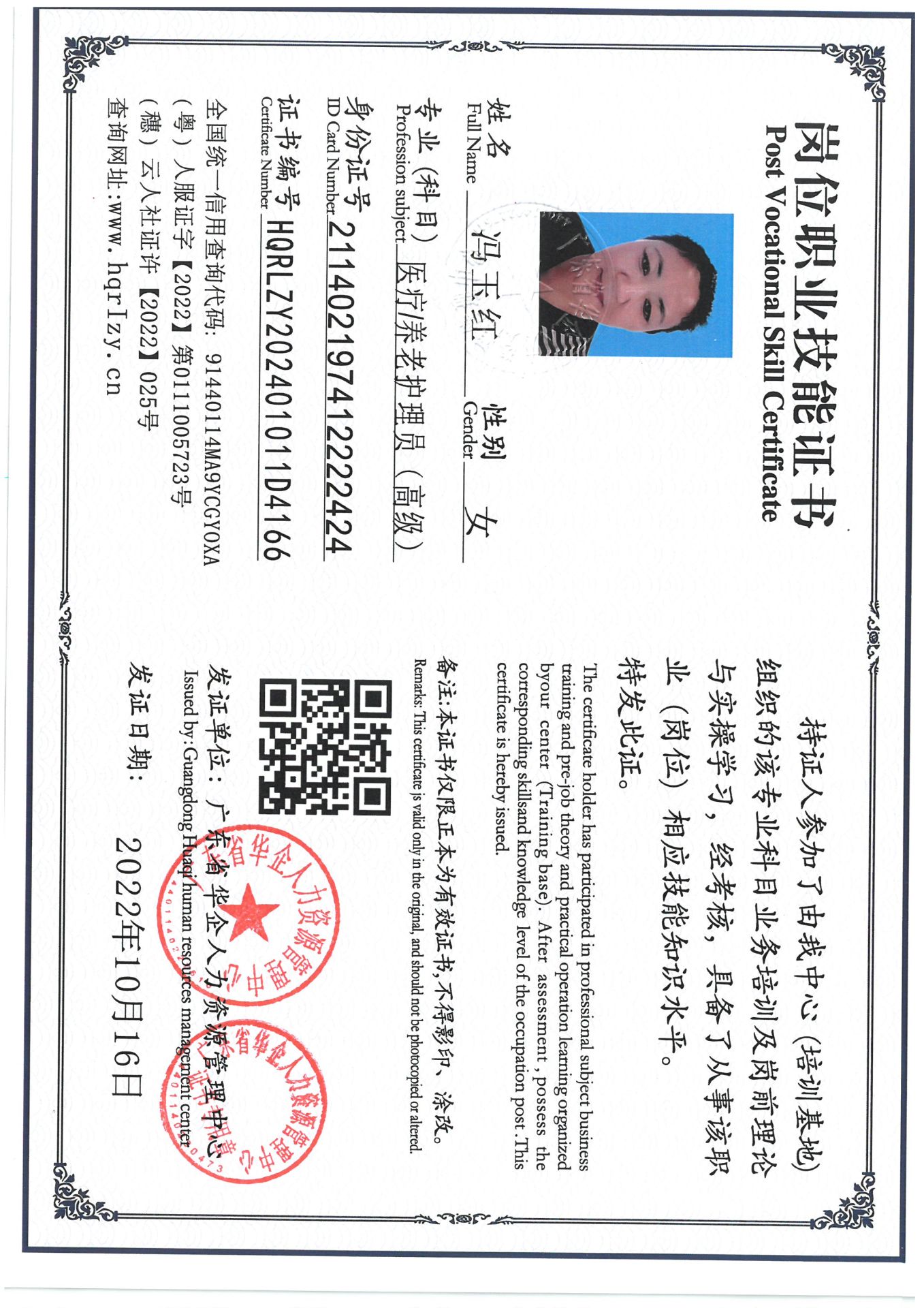 SKM_C36824111021220.jpg