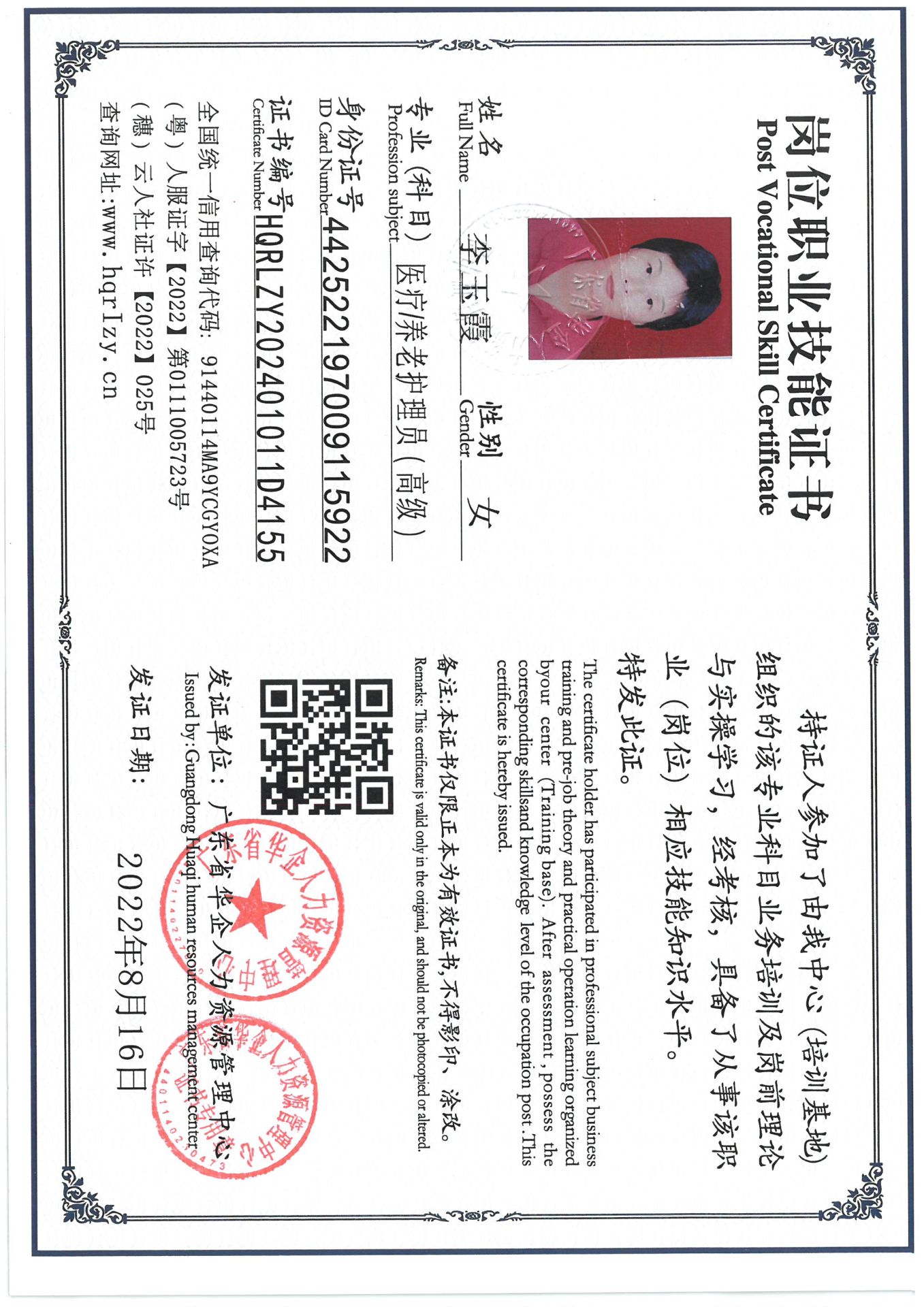 SKM_C36824111116380_0001.jpg