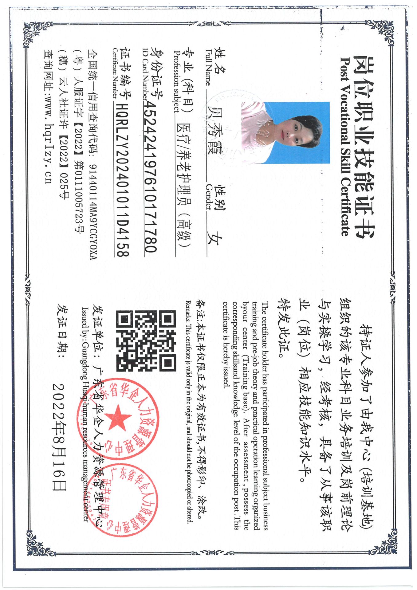 SKM_C36824111116380_0002.jpg