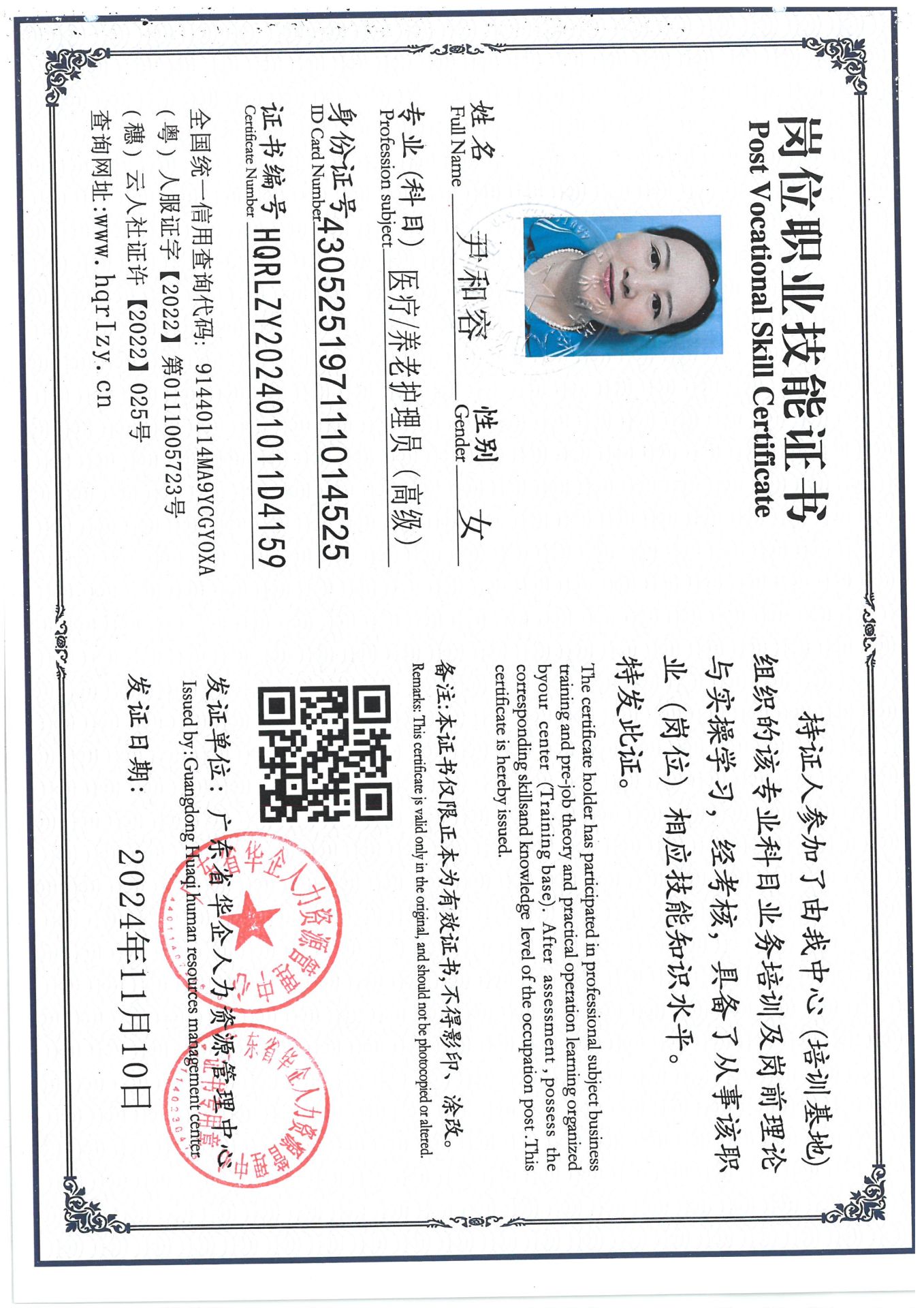 SKM_C36824111116380_0003.jpg