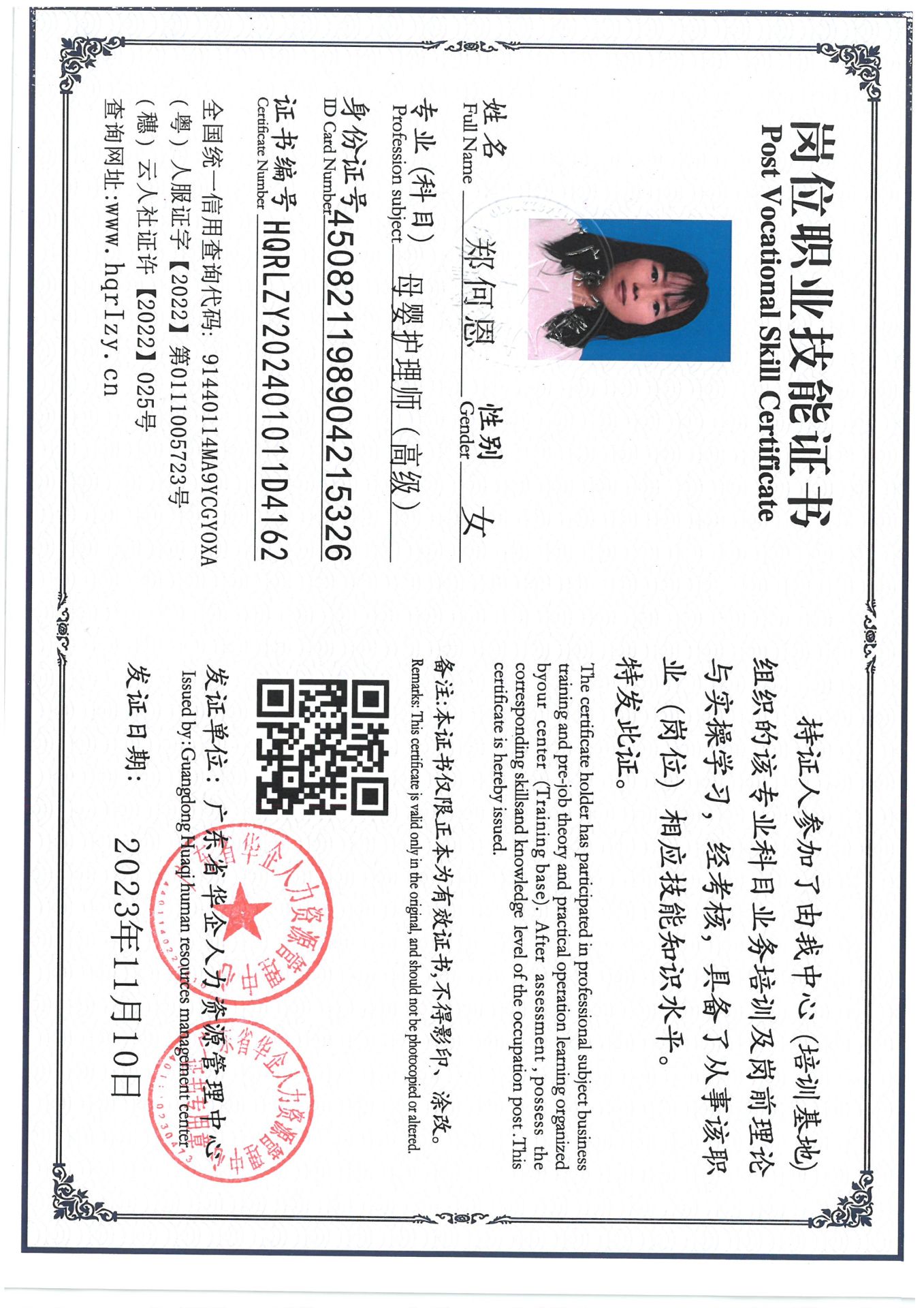 SKM_C36824111116440_0002.jpg