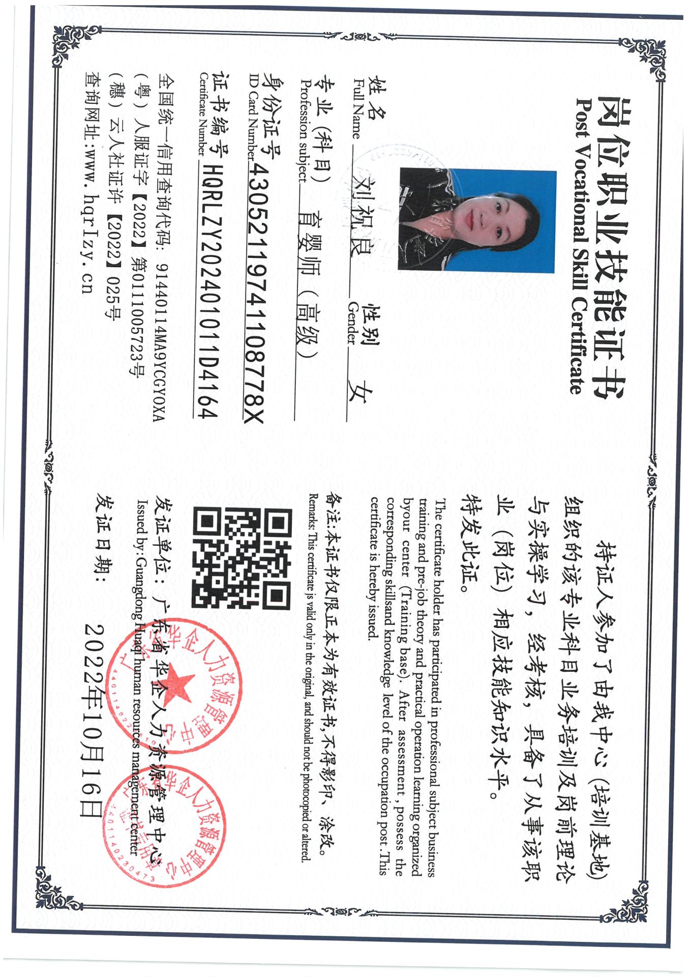 SKM_C36824111116480_0002.jpg