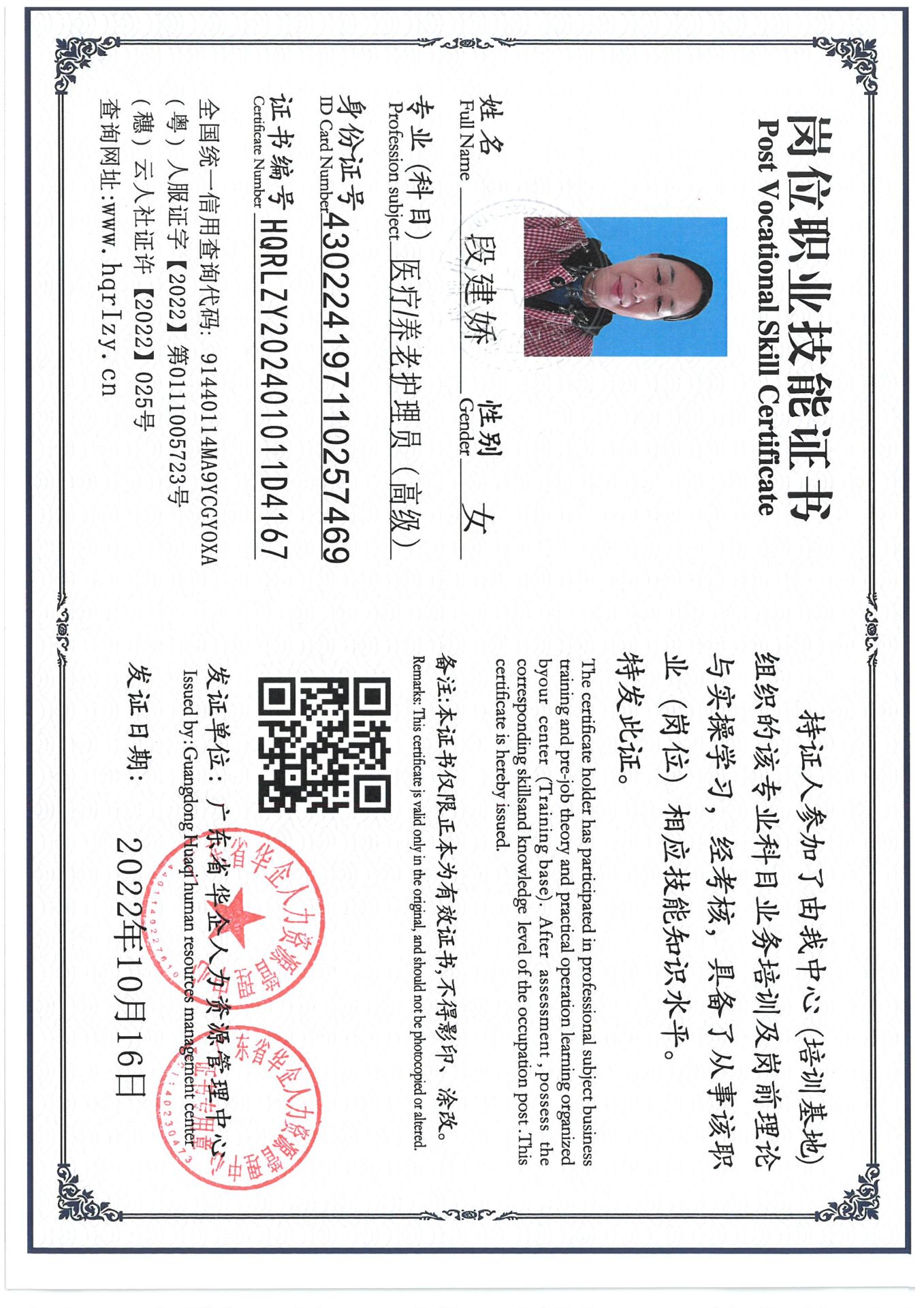 SKM_C36824111116480_0004.jpg