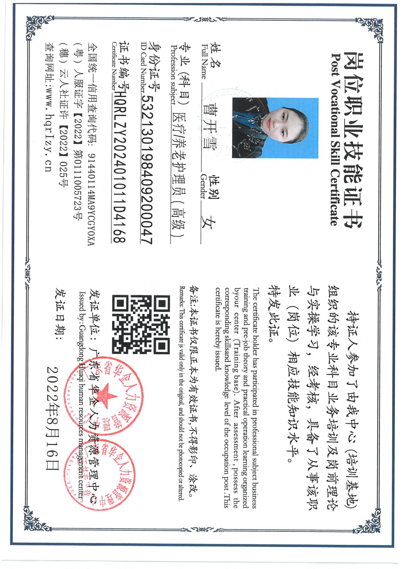 SKM_C36824111116480_0005.jpg