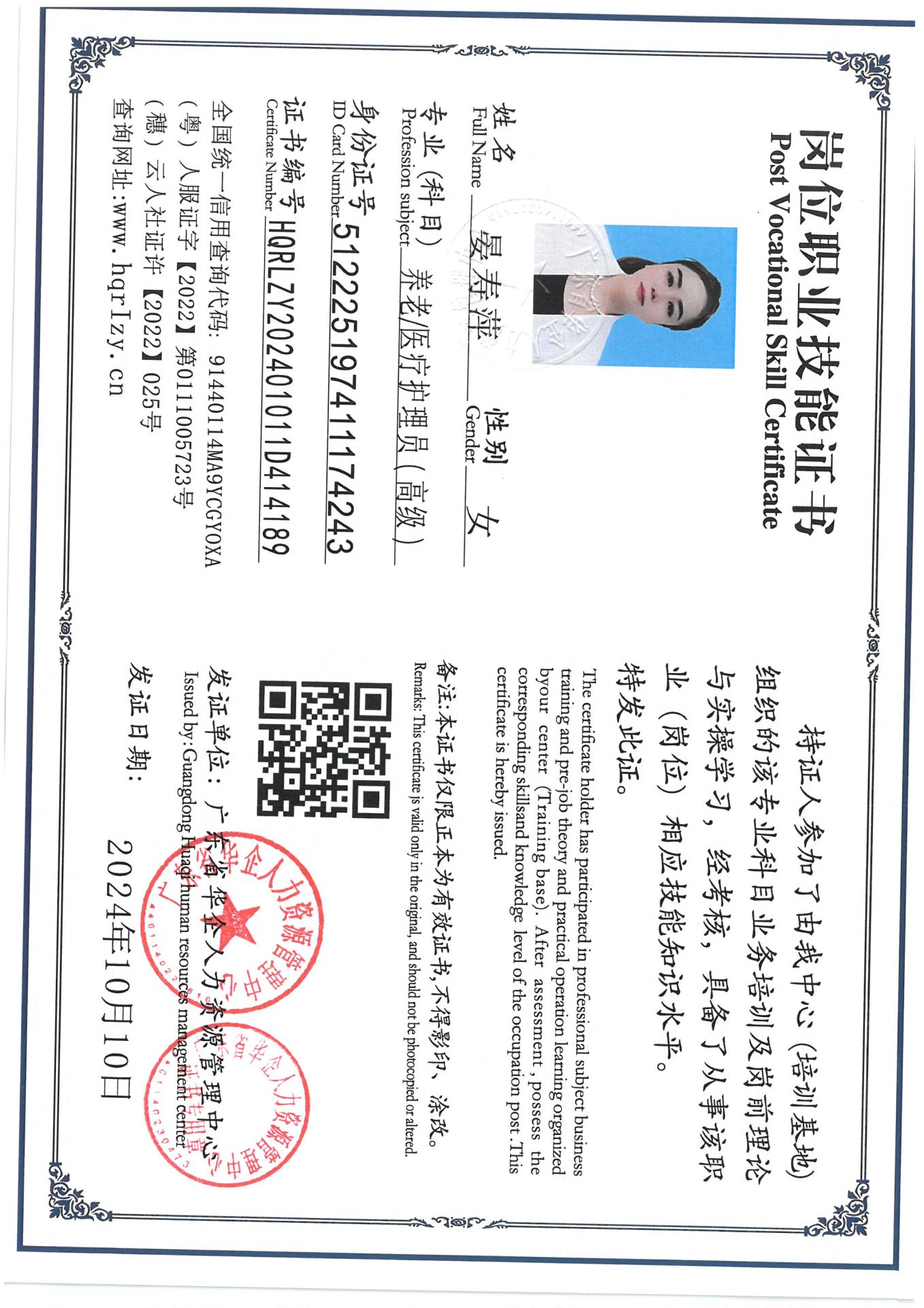 SKM_C36824111119000_0001.jpg