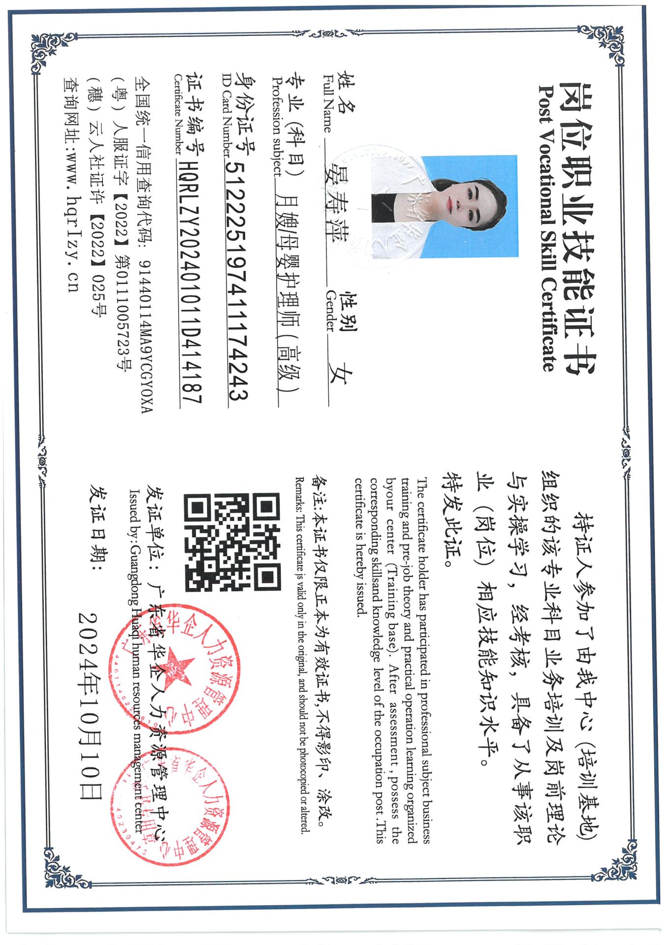 SKM_C36824111119000_0003.jpg