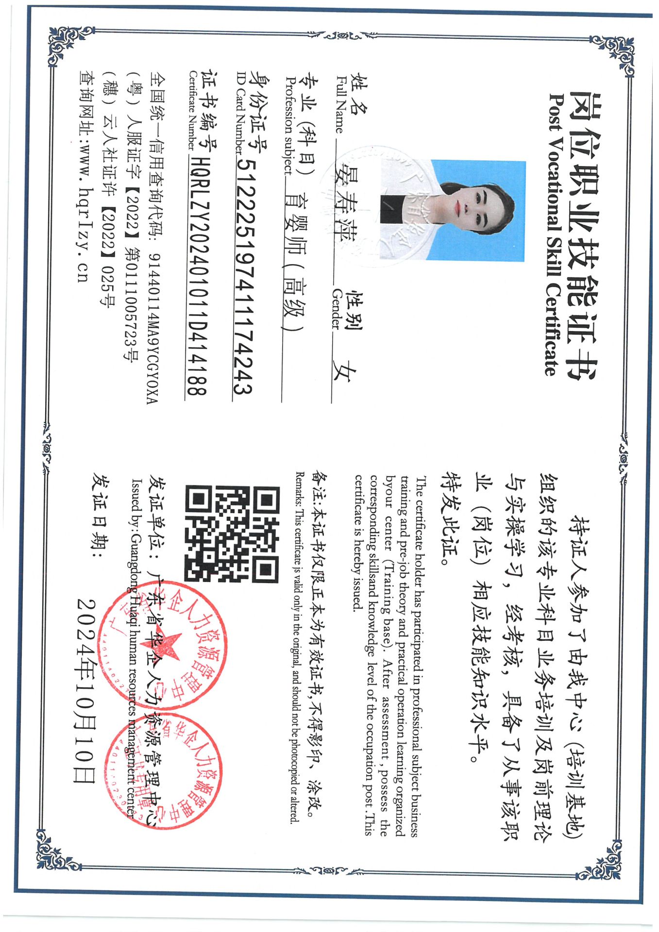 SKM_C36824111119000_0004.jpg