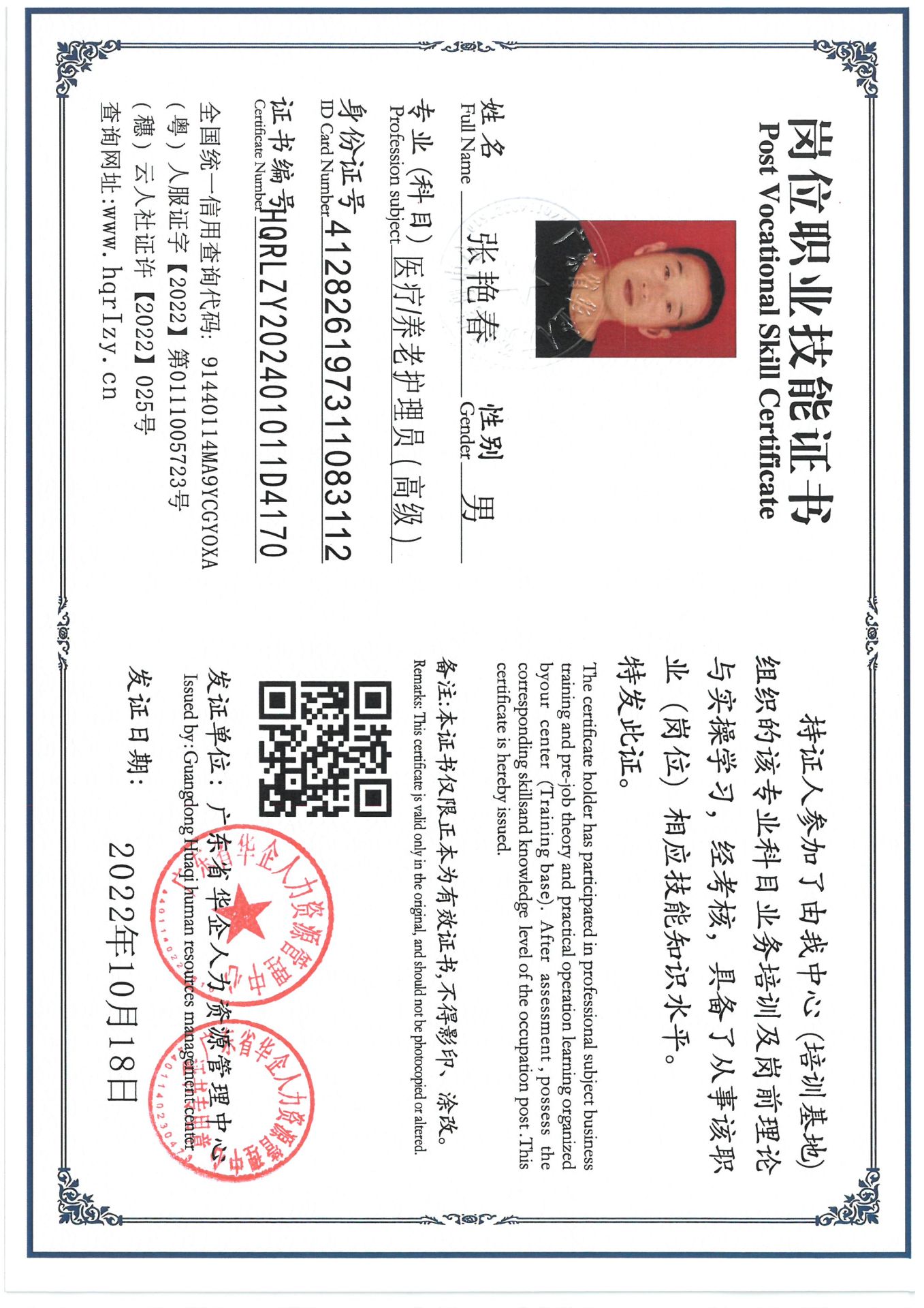 SKM_C36824111116480_0007.jpg