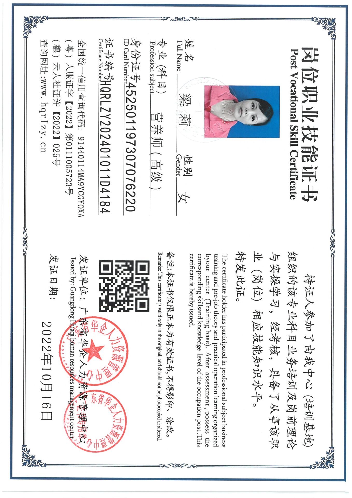SKM_C36824111116480_0008.jpg