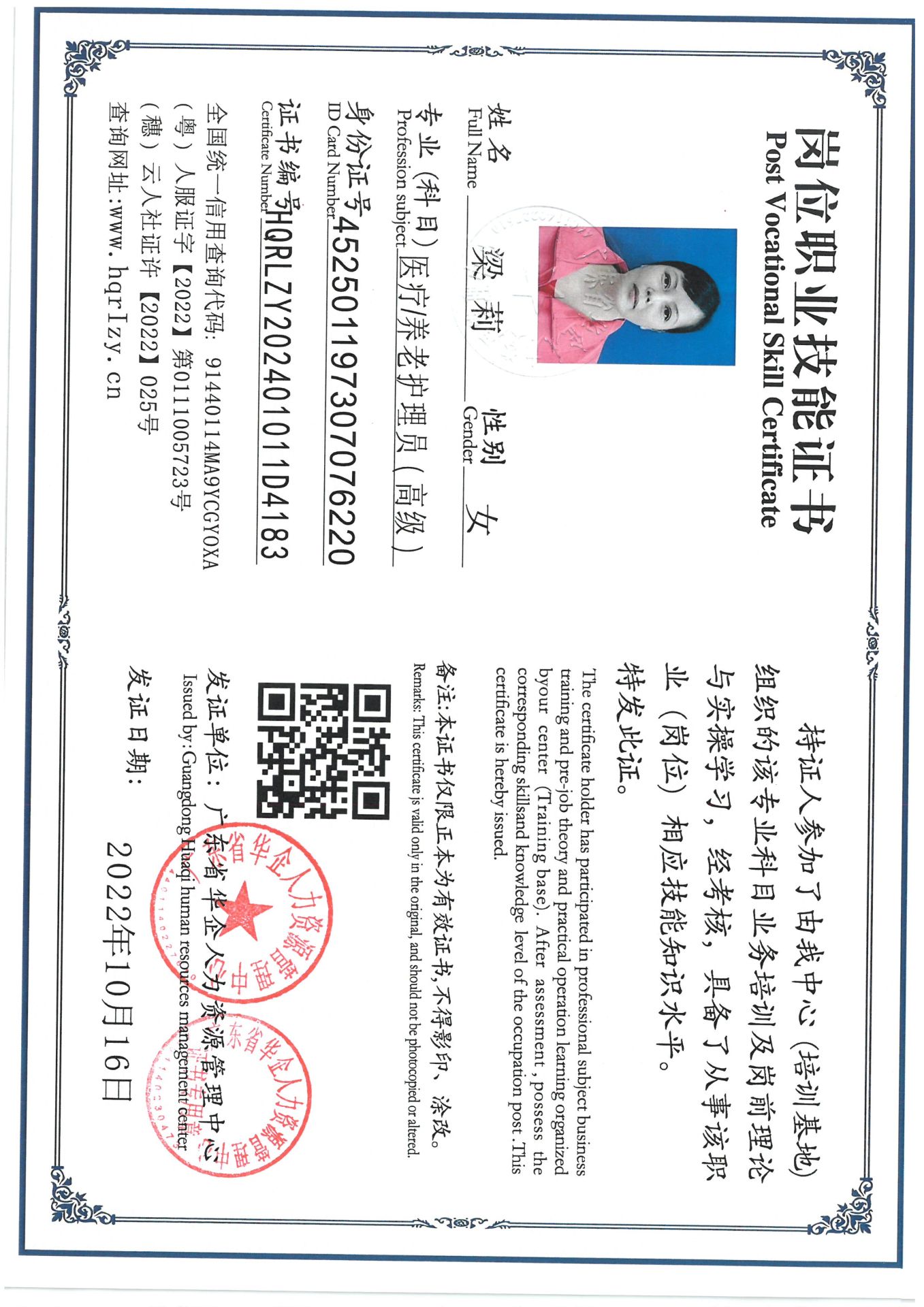 SKM_C36824111116480_0009.jpg