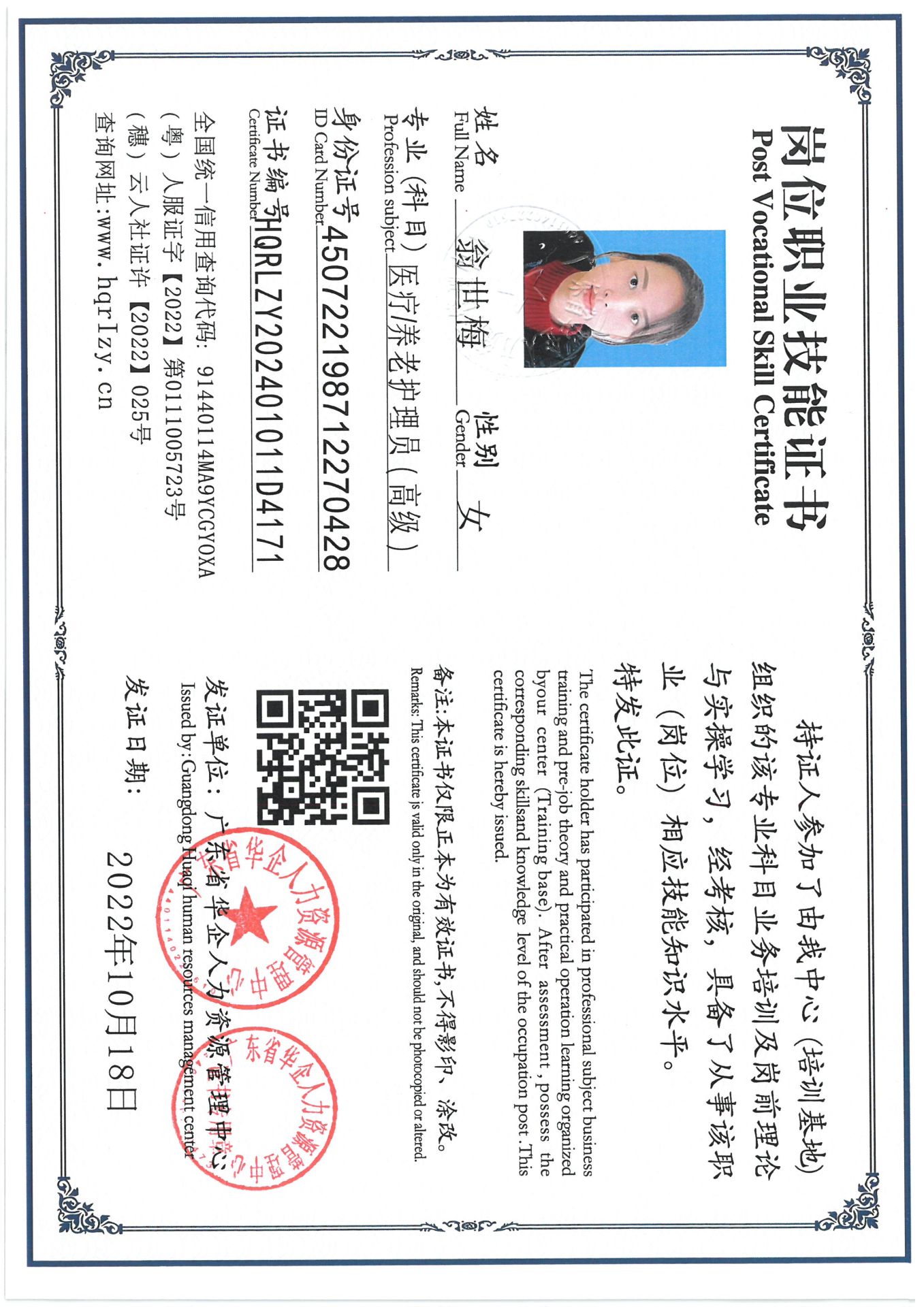 SKM_C36824111116480_0010.jpg