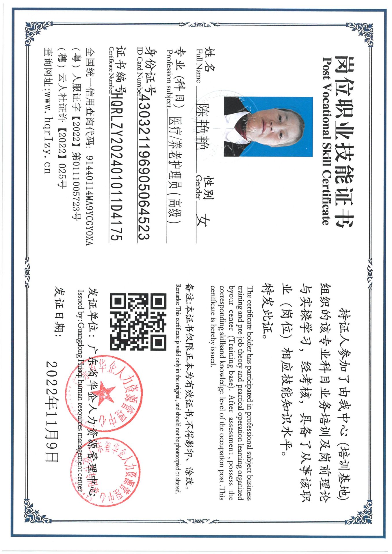SKM_C36824111116480_0012.jpg