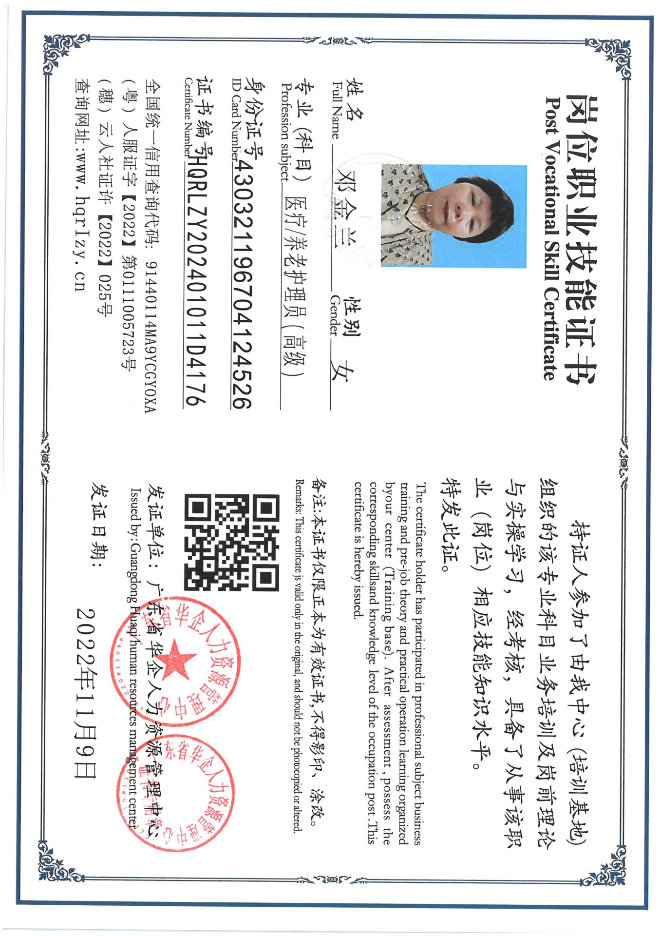 SKM_C36824111116580_0001.jpg