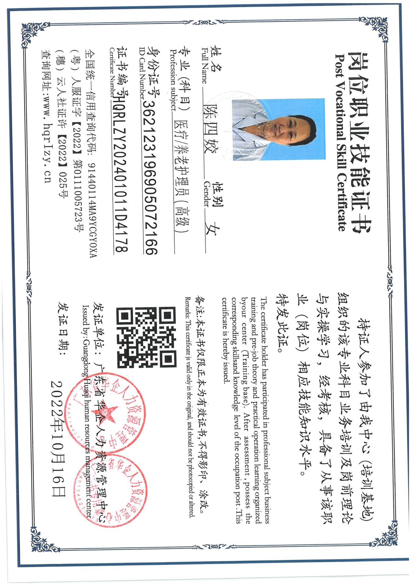 SKM_C36824111117010_0002.jpg