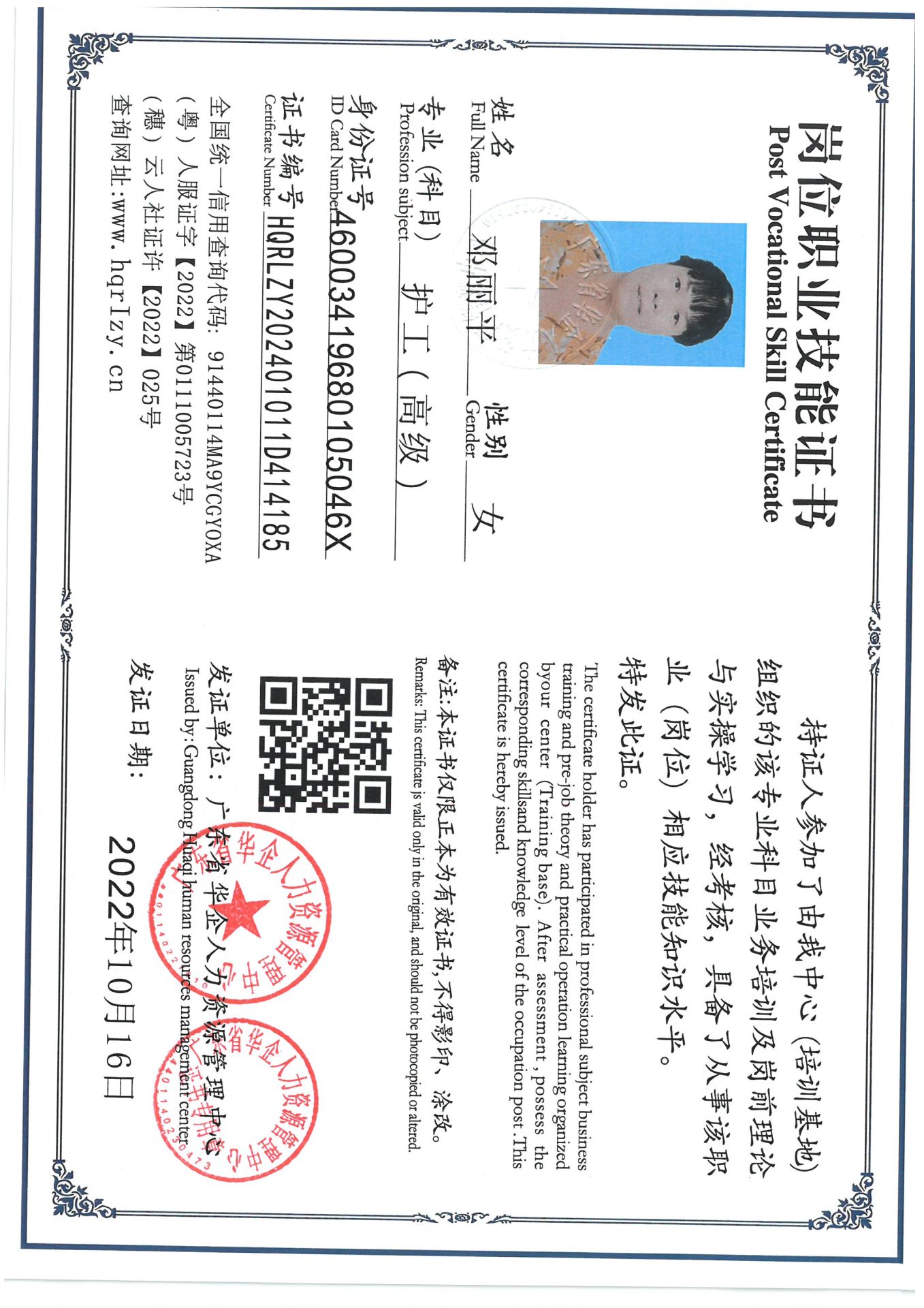 SKM_C36824111117300.jpg