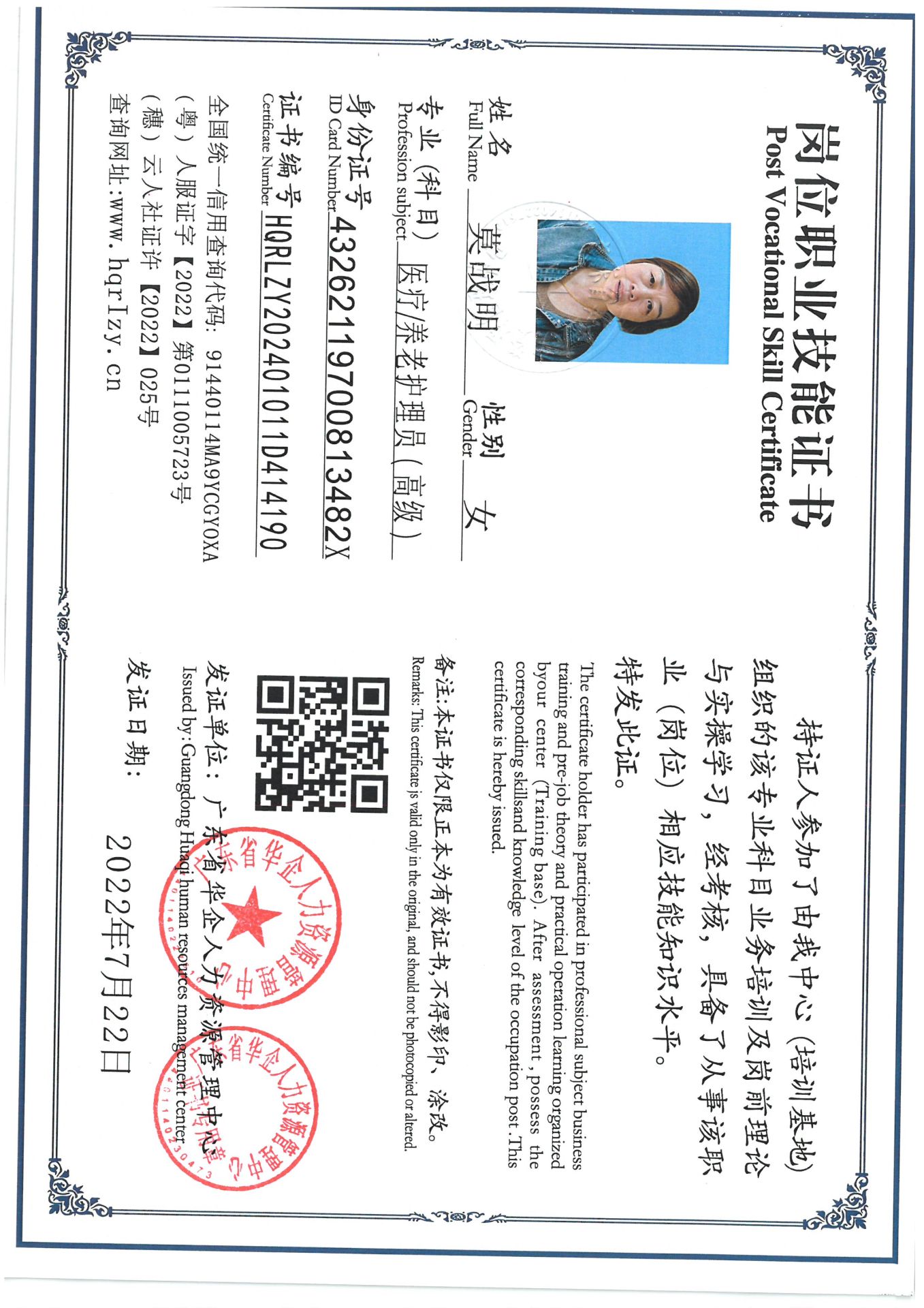 SKM_C36824111120090_0001.jpg