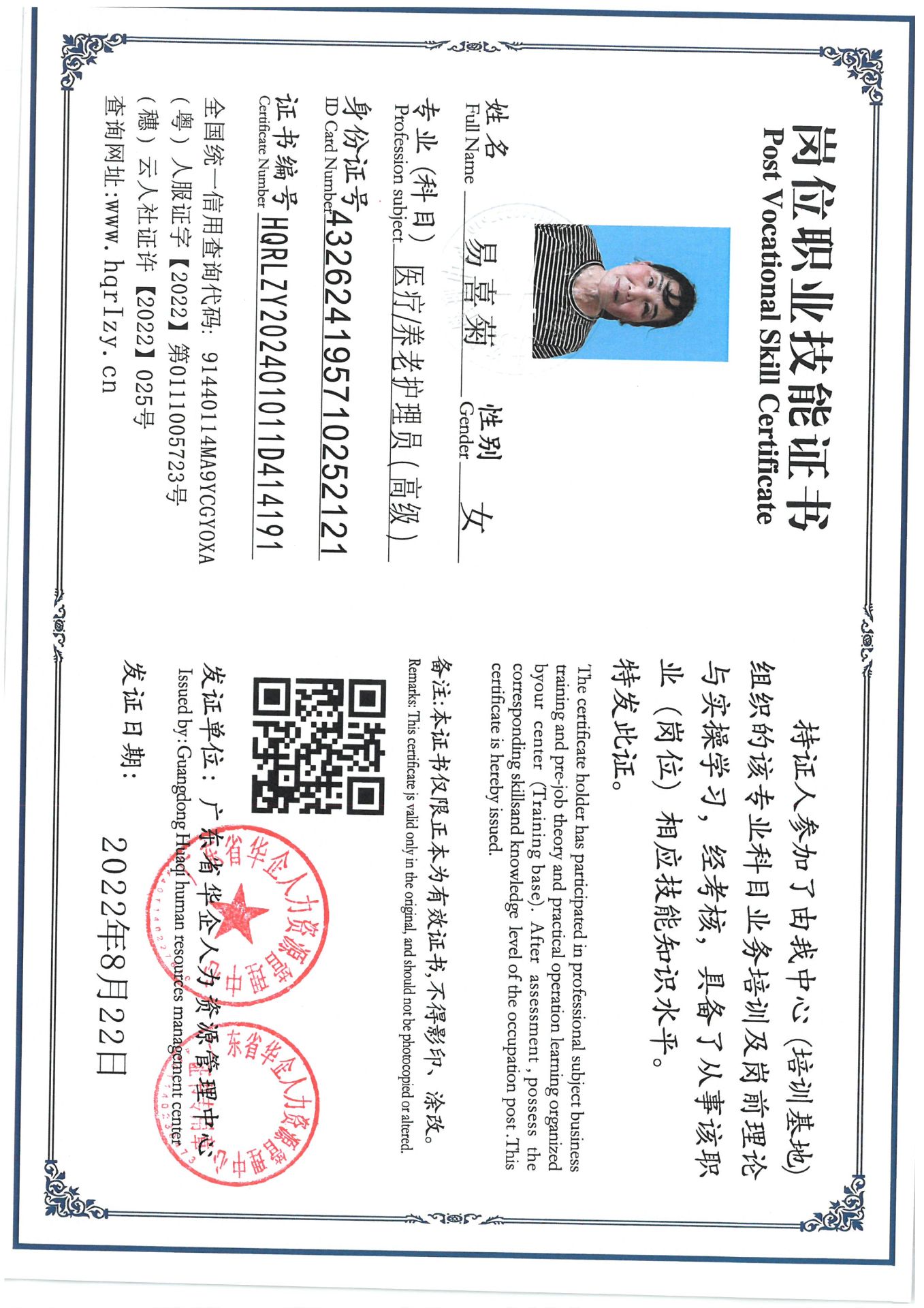 SKM_C36824111120090_0002.jpg