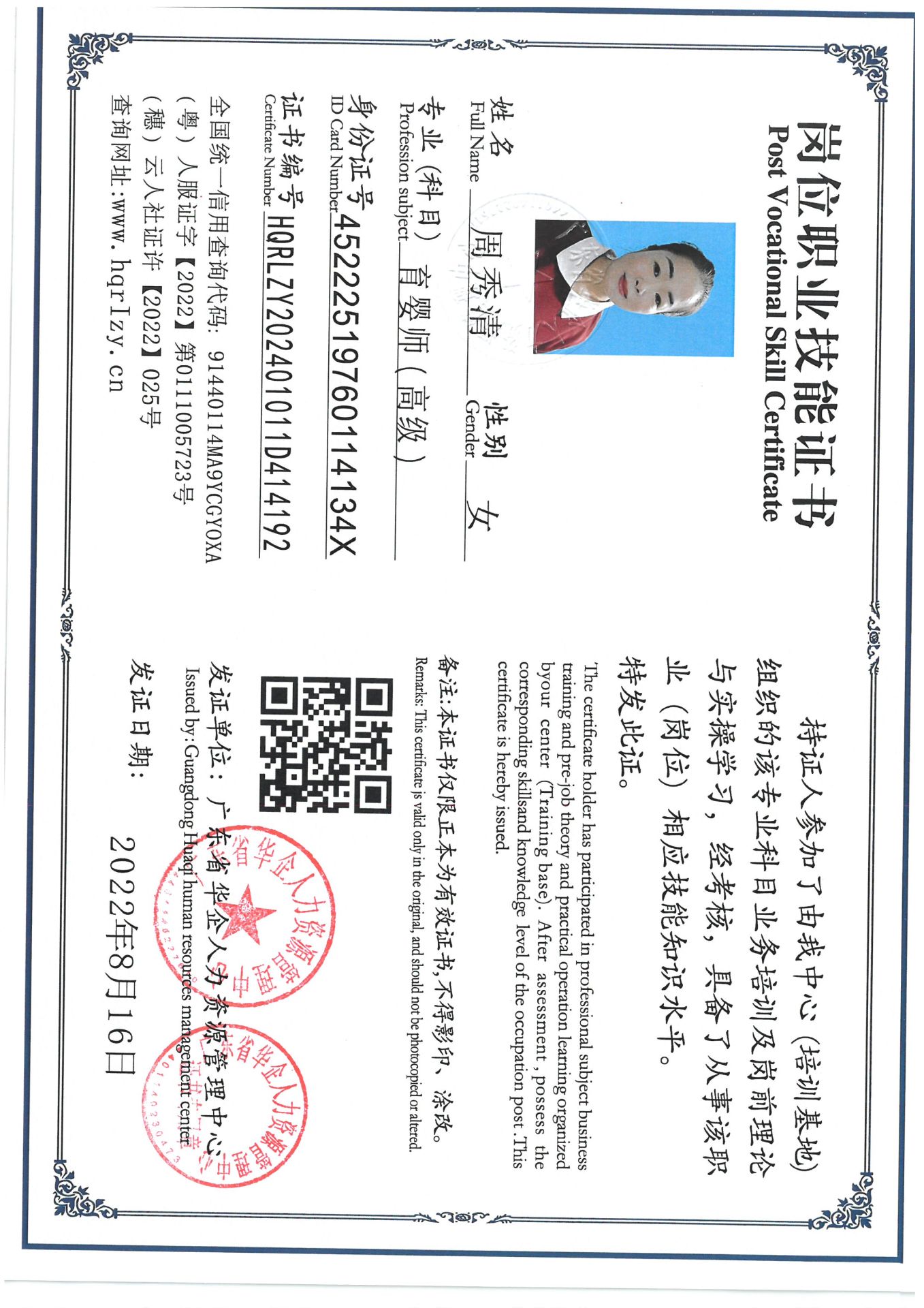 SKM_C36824111120090_0003.jpg