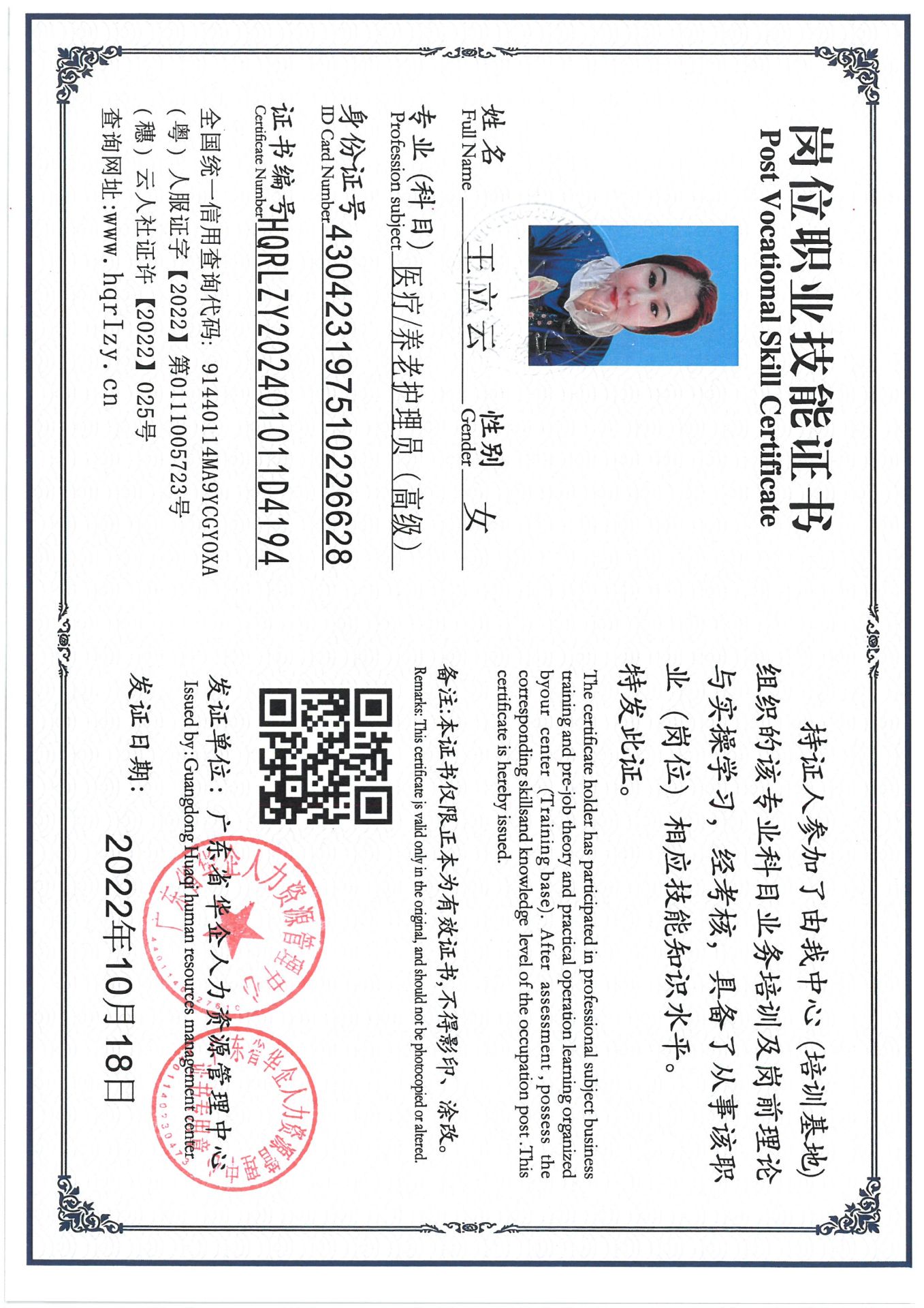 SKM_C36824111510210_0002.jpg