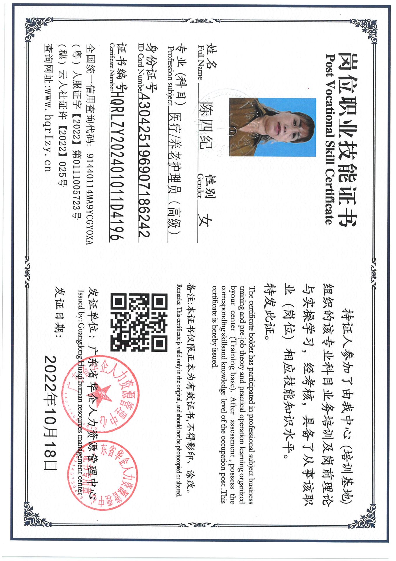 SKM_C36824111510210_0001.jpg