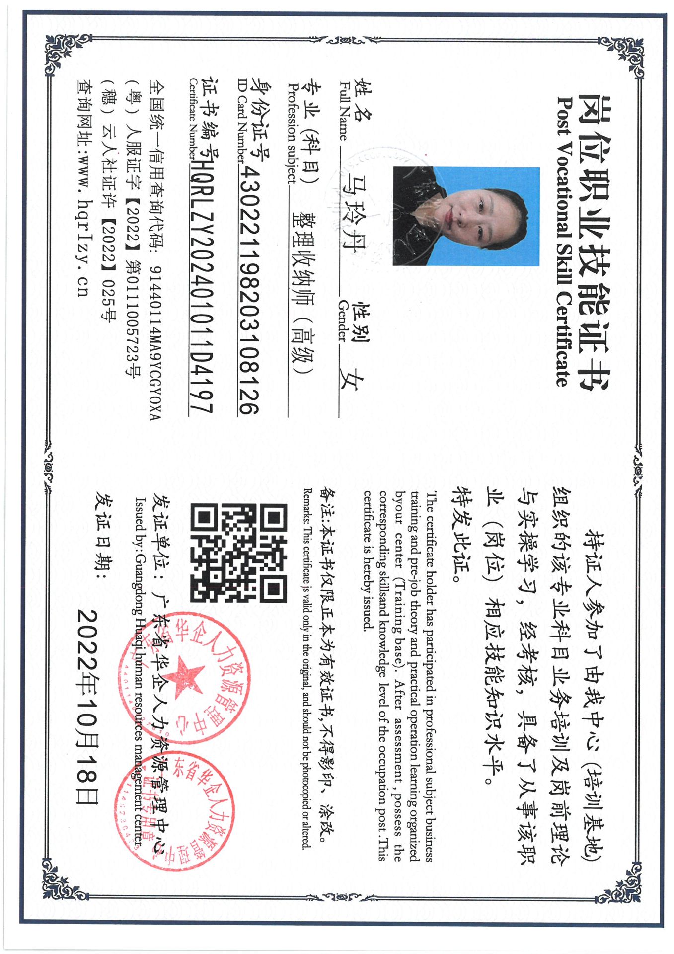 SKM_C36824111510210_0003.jpg