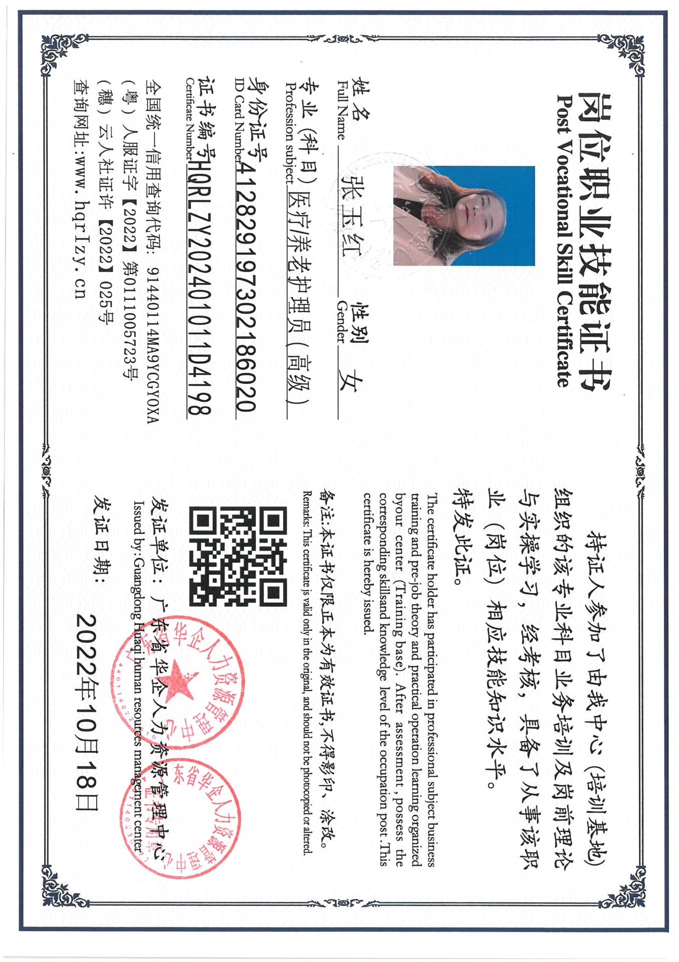 SKM_C36824111510210_0004.jpg