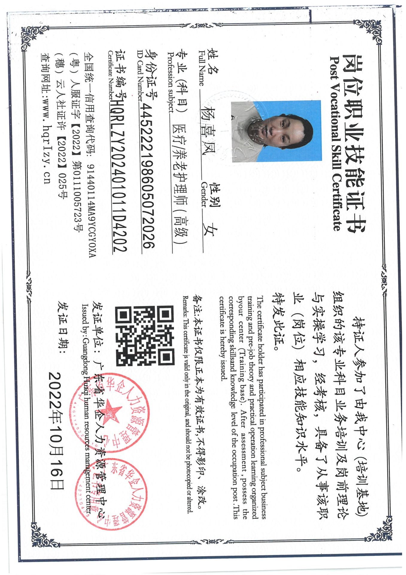 SKM_C36824111510210_0008.jpg