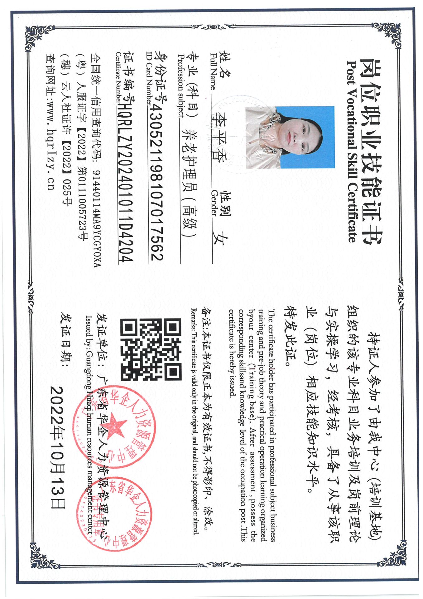 SKM_C36824111510210_0010.jpg