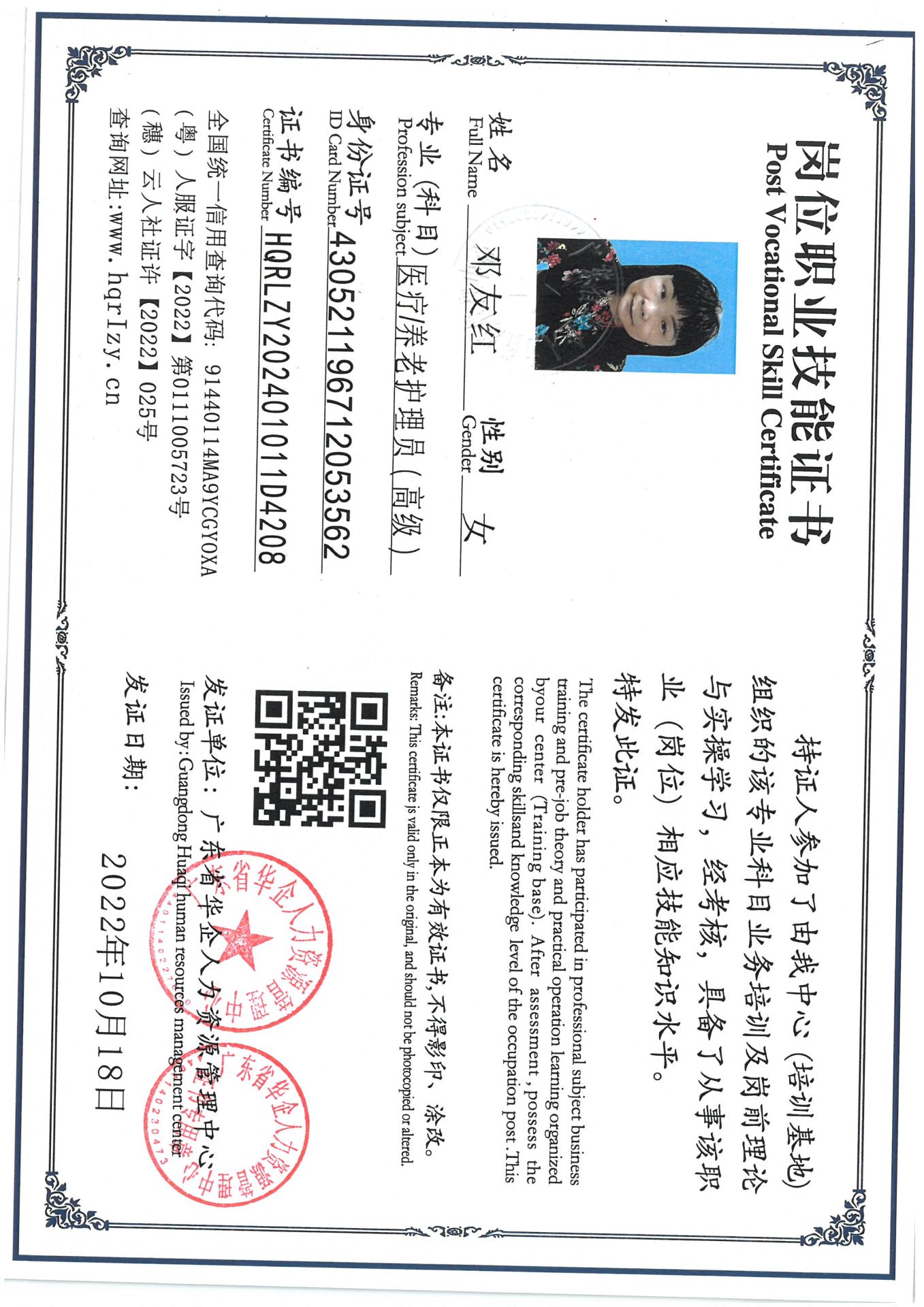 SKM_C36824111511480_0003.jpg