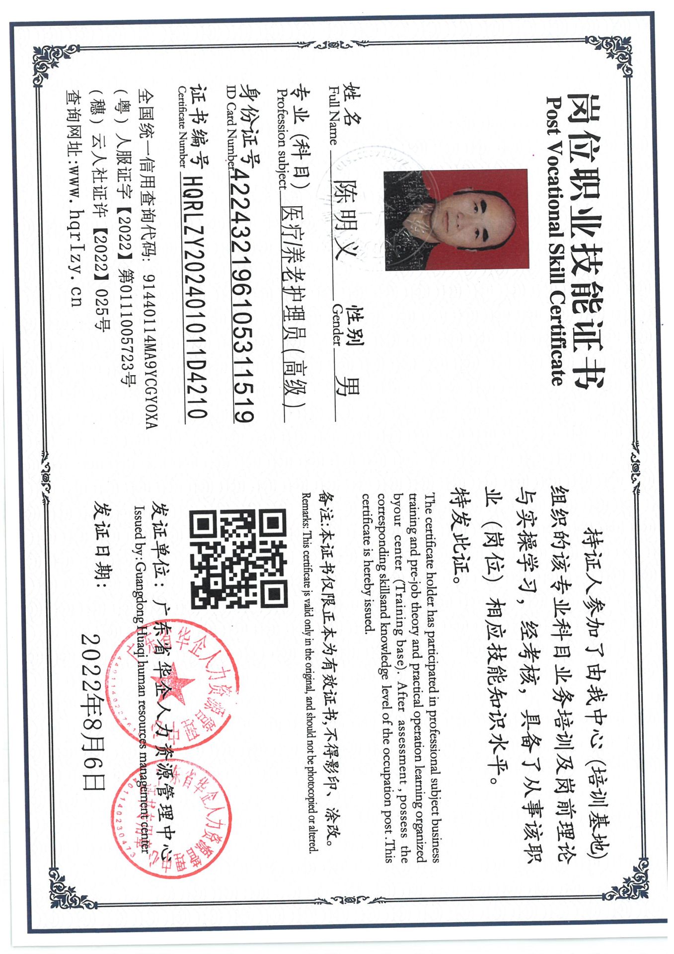 SKM_C36824111511480_0005.jpg