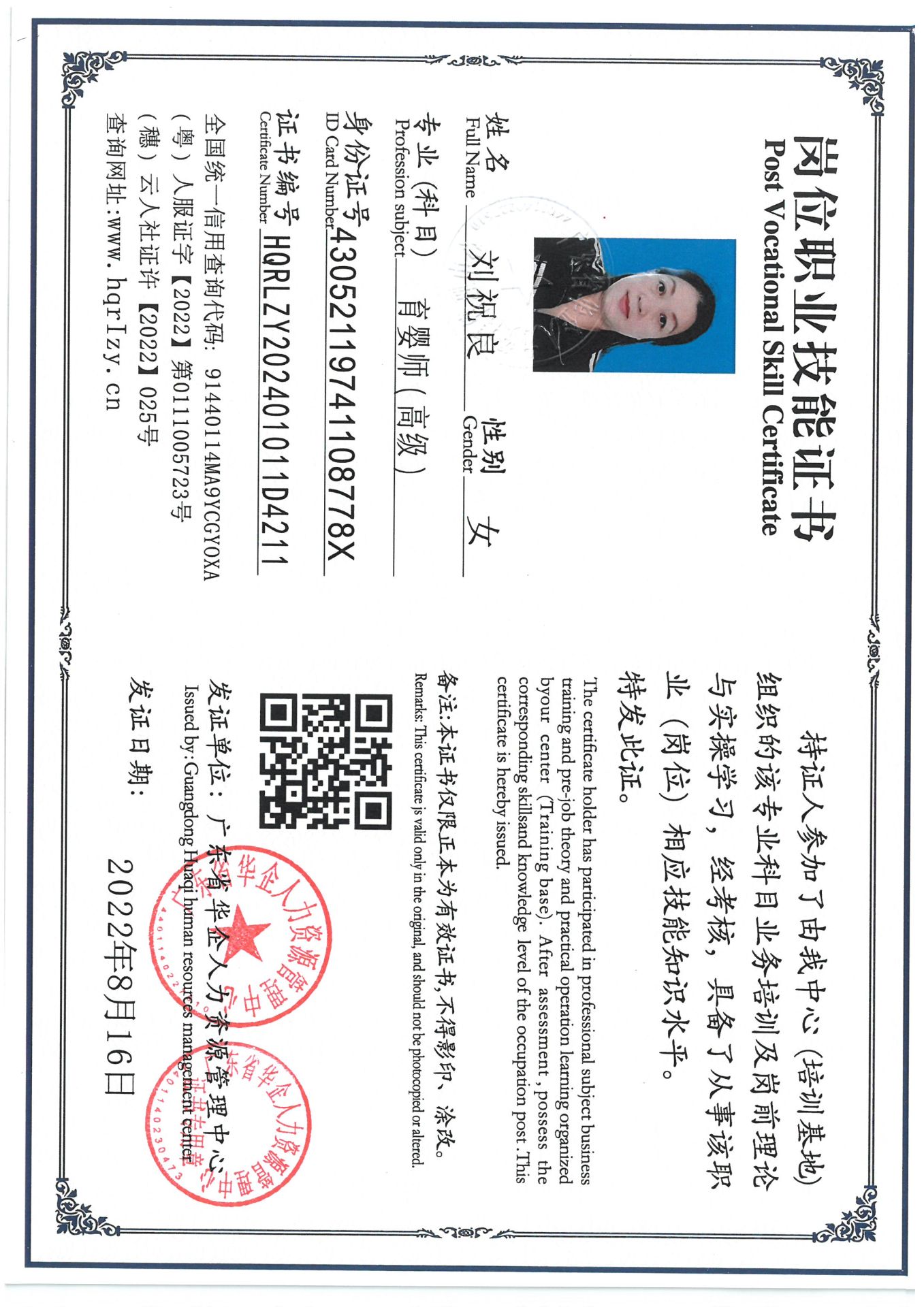 SKM_C36824111511480_0006.jpg