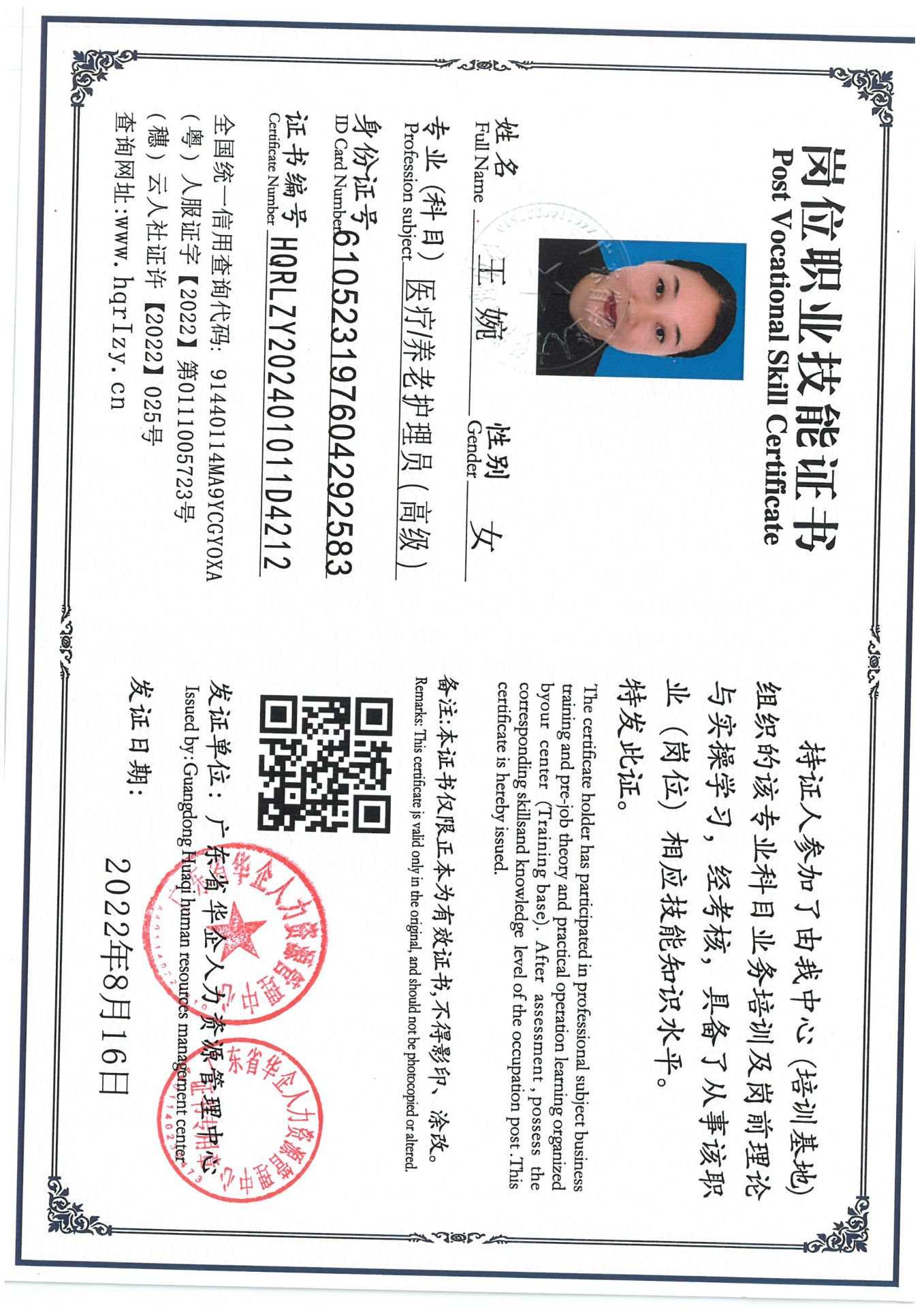 SKM_C36824111512230.jpg