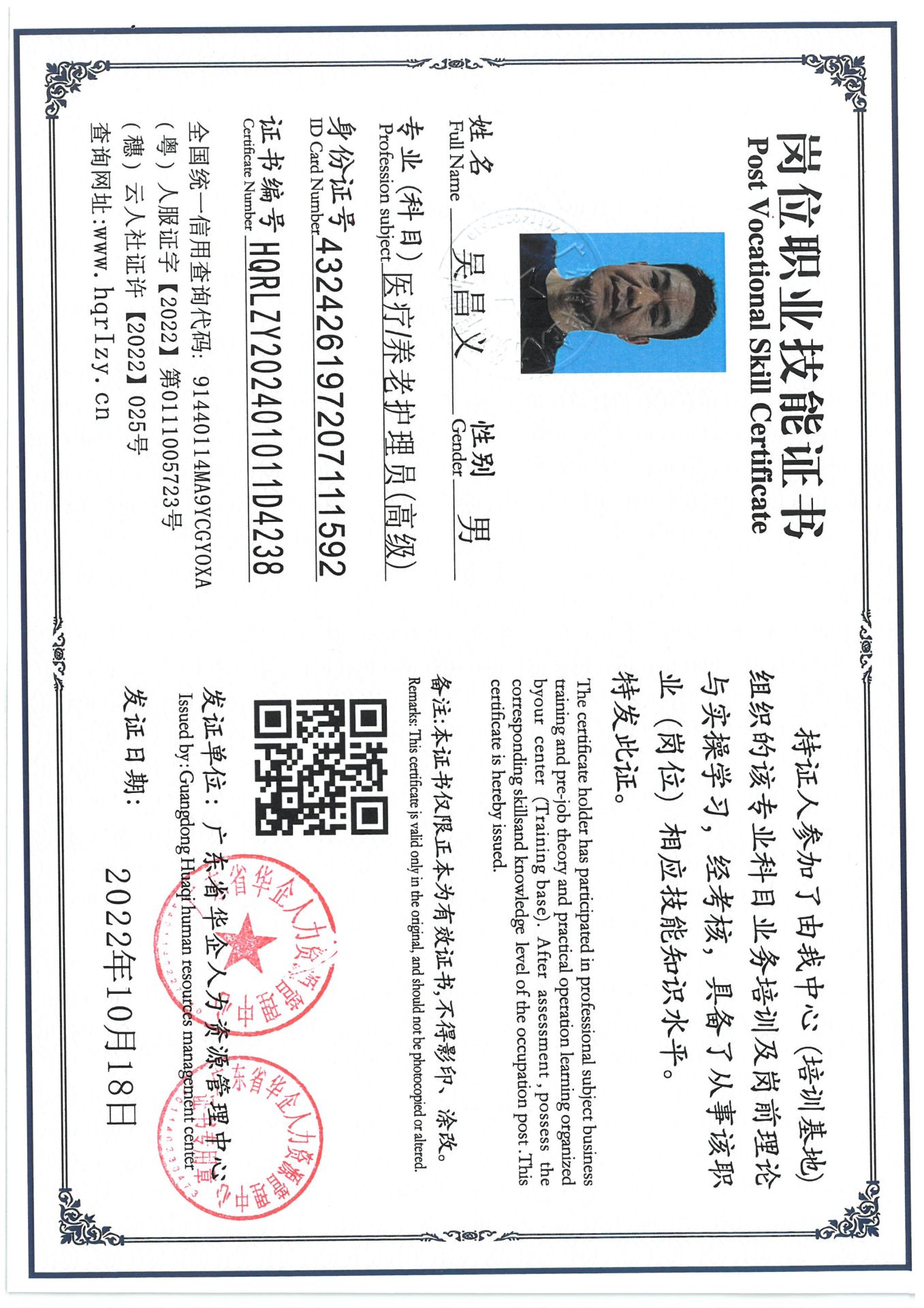 SKM_C36824111519000_0002.jpg