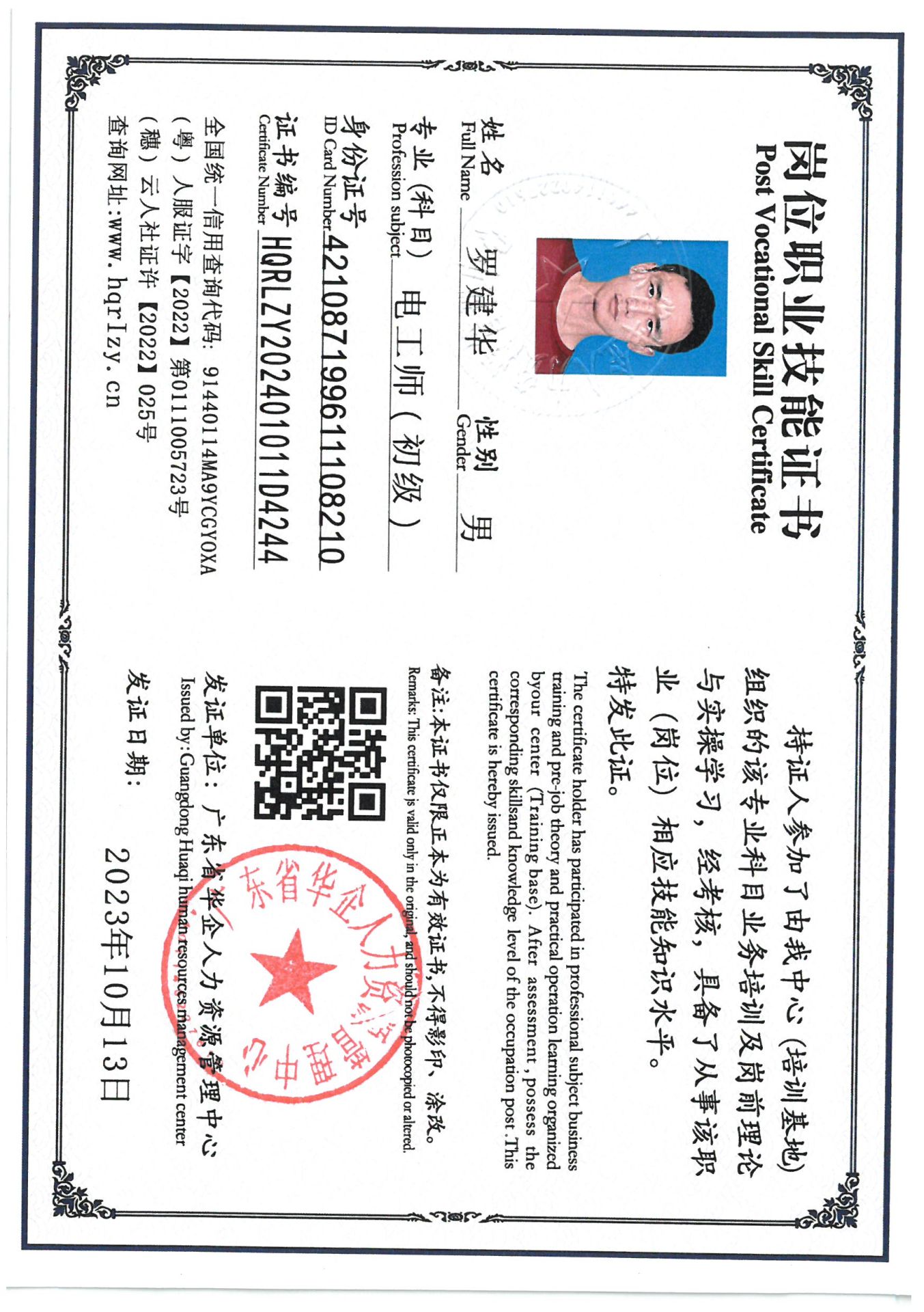 SKM_C36824111610470_0002.jpg