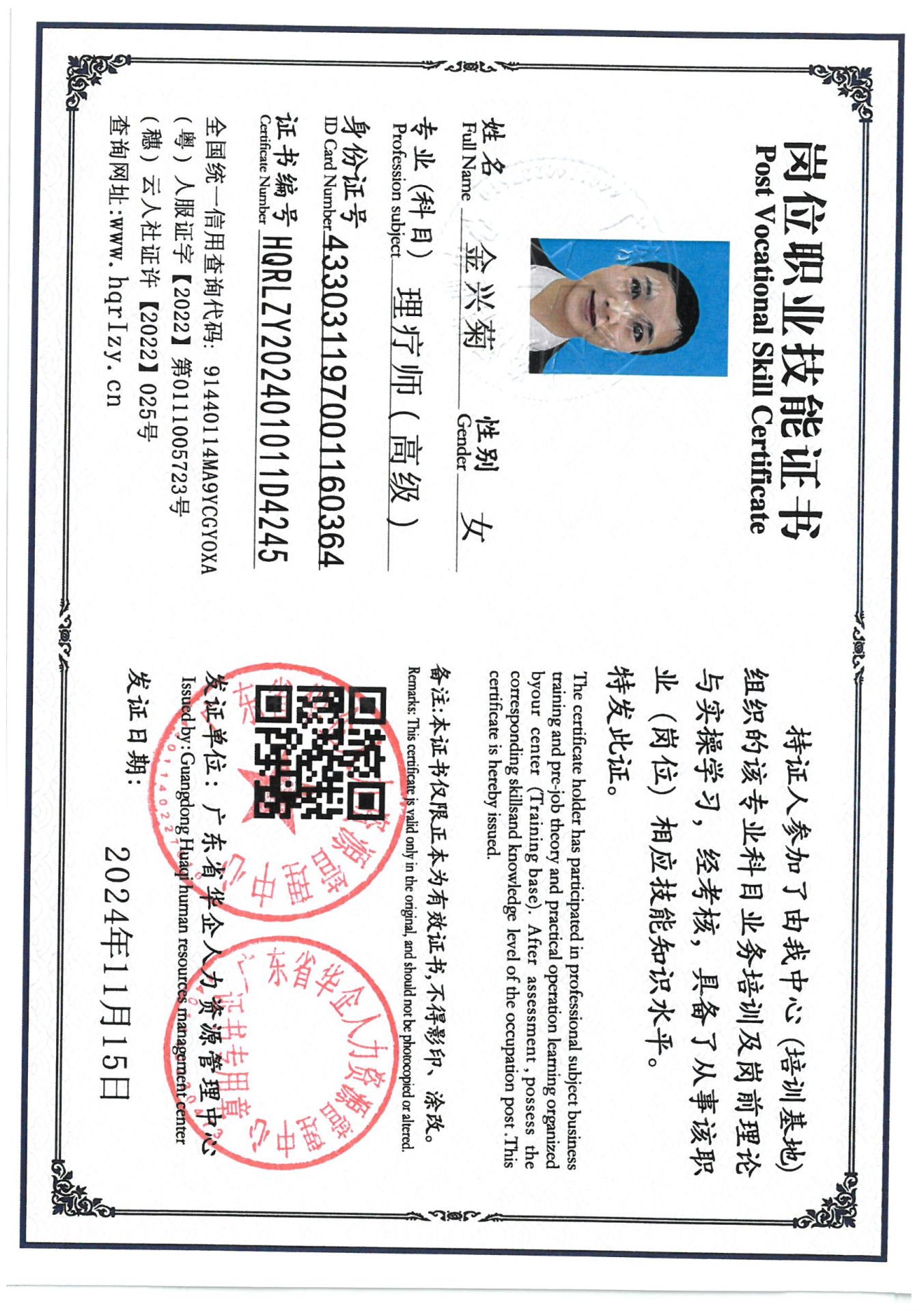 SKM_C36824111610470_0003.jpg