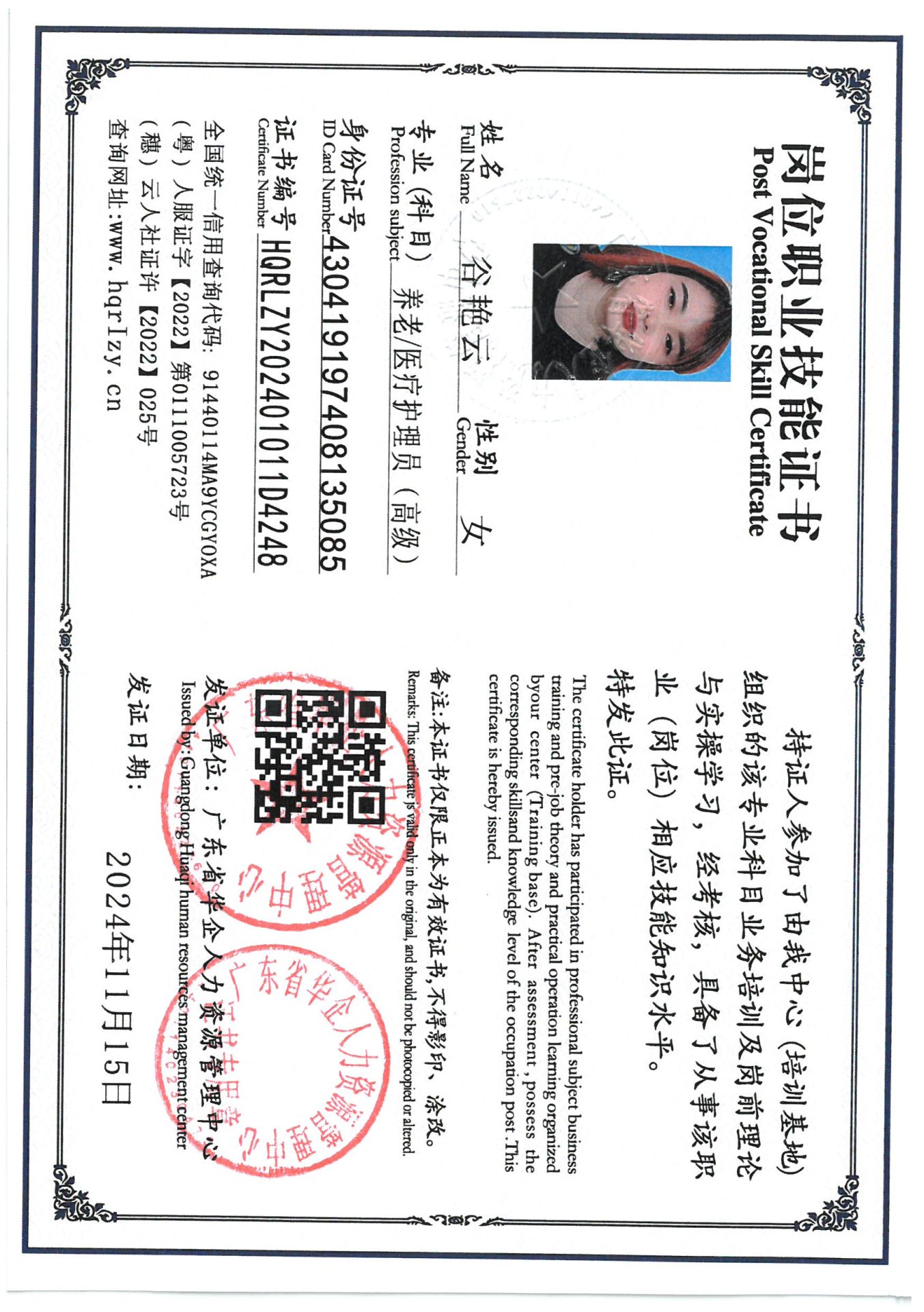 SKM_C36824111610470_0005.jpg