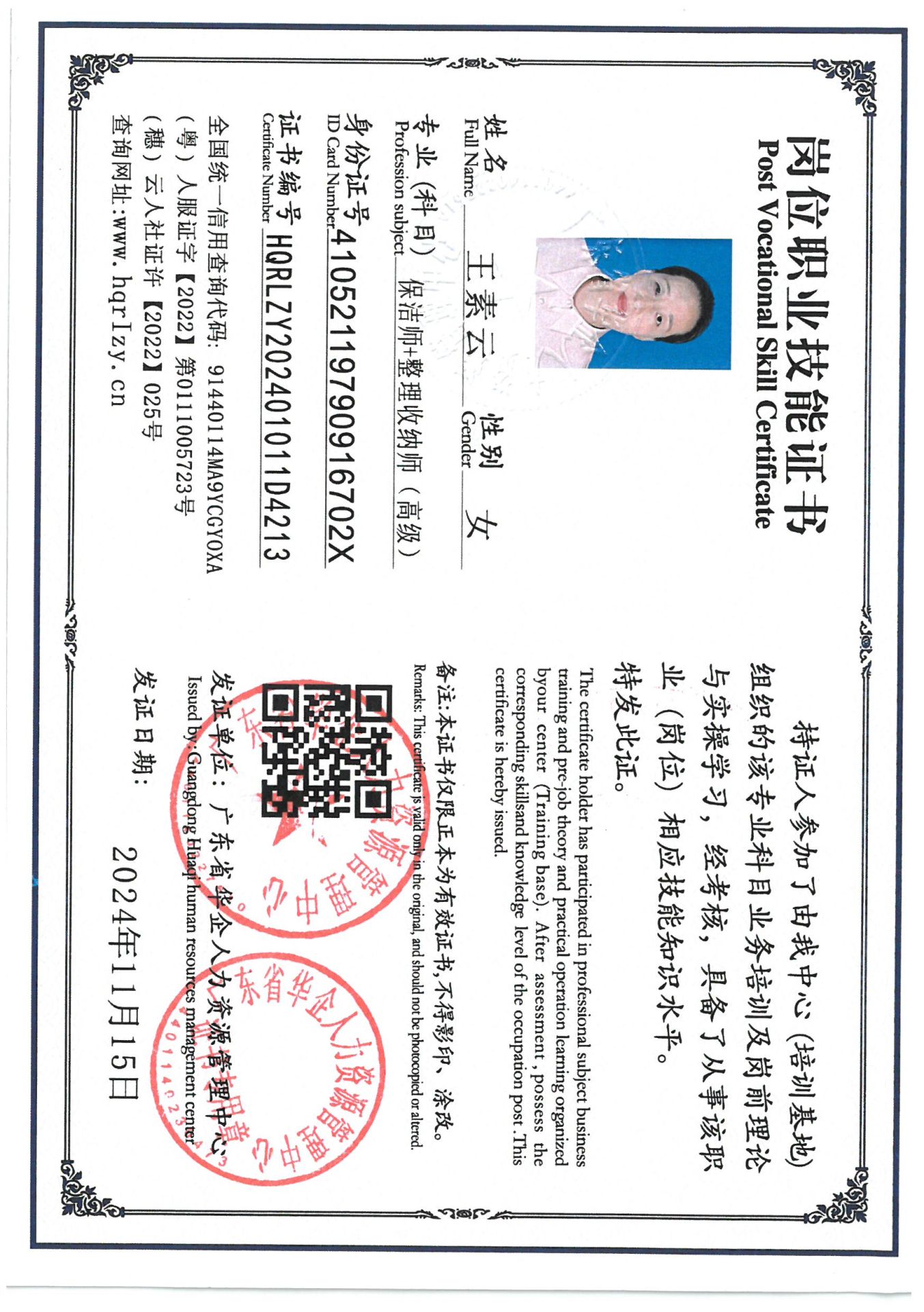 SKM_C36824111610470_0006.jpg