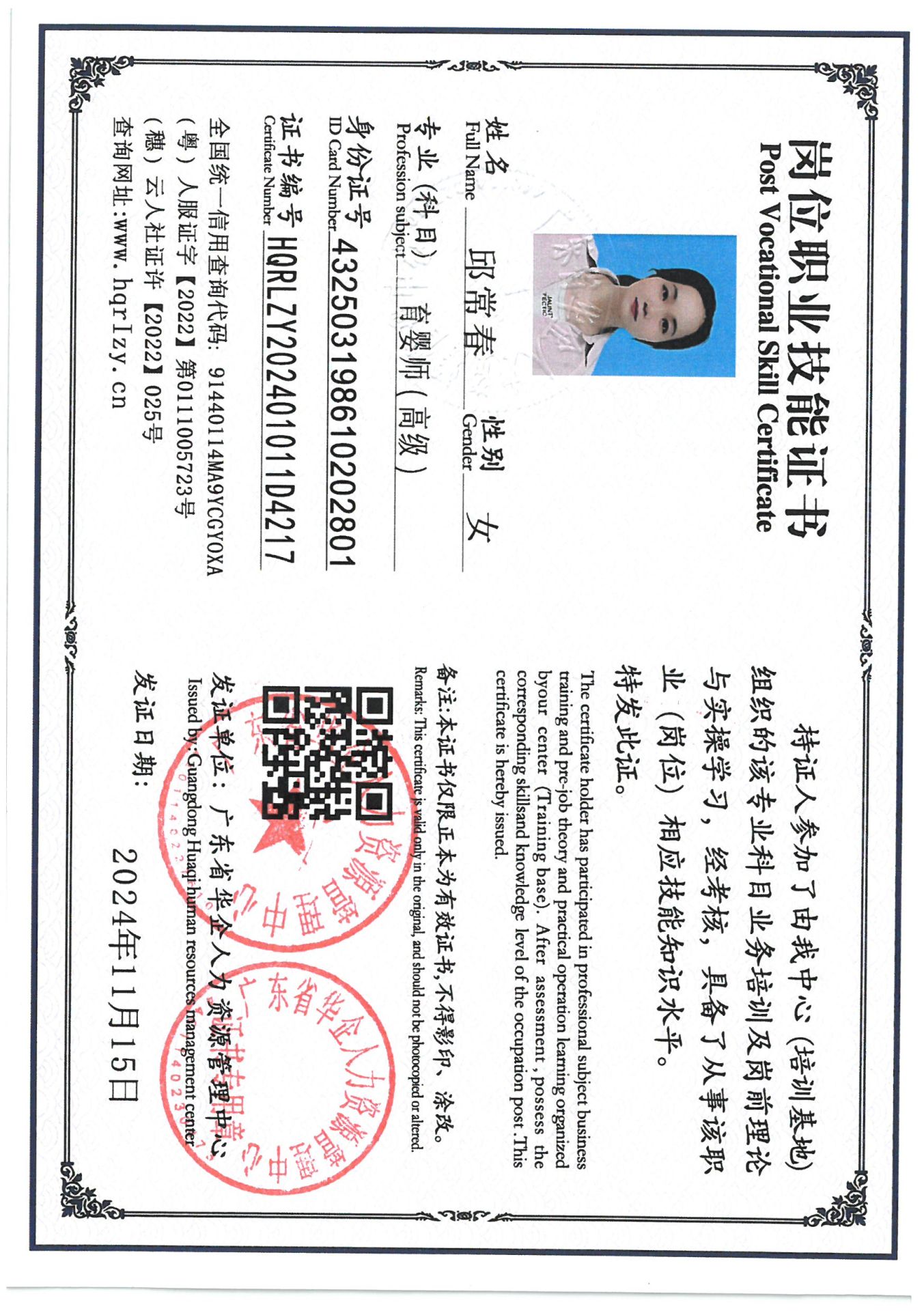 SKM_C36824111610470_0009.jpg