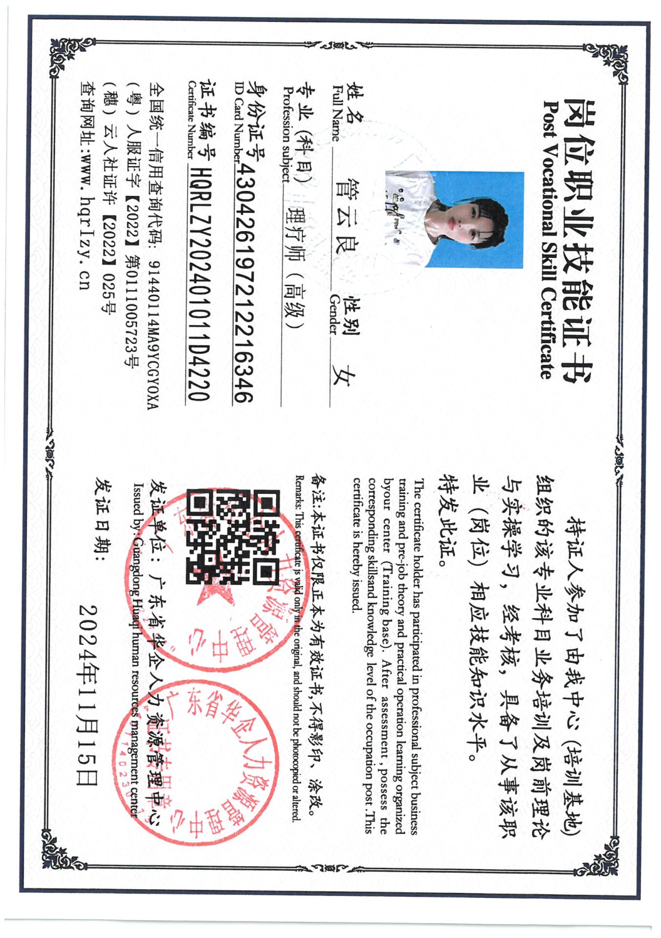 SKM_C36824111610470_0012.jpg