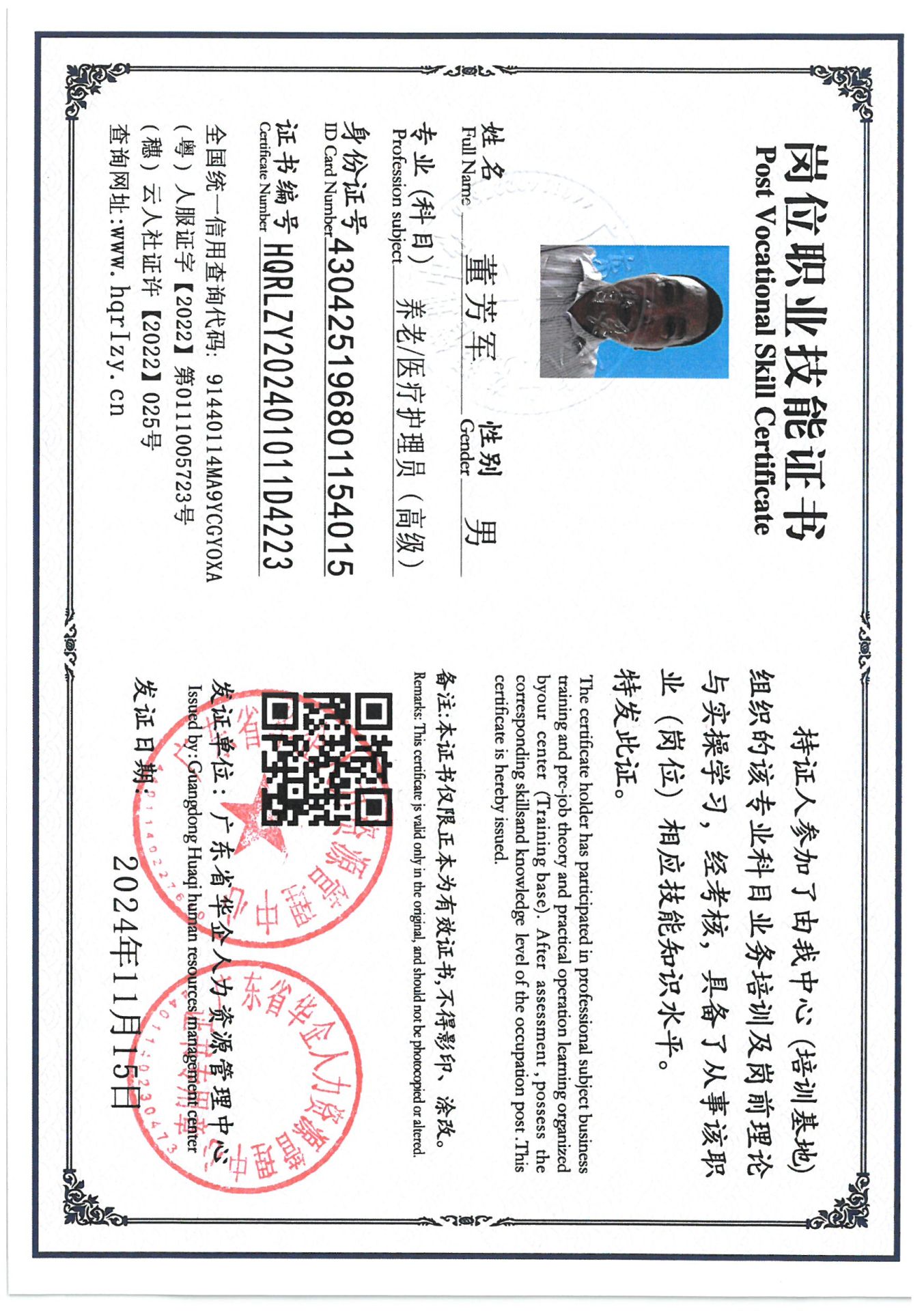 SKM_C36824111610470_0015.jpg
