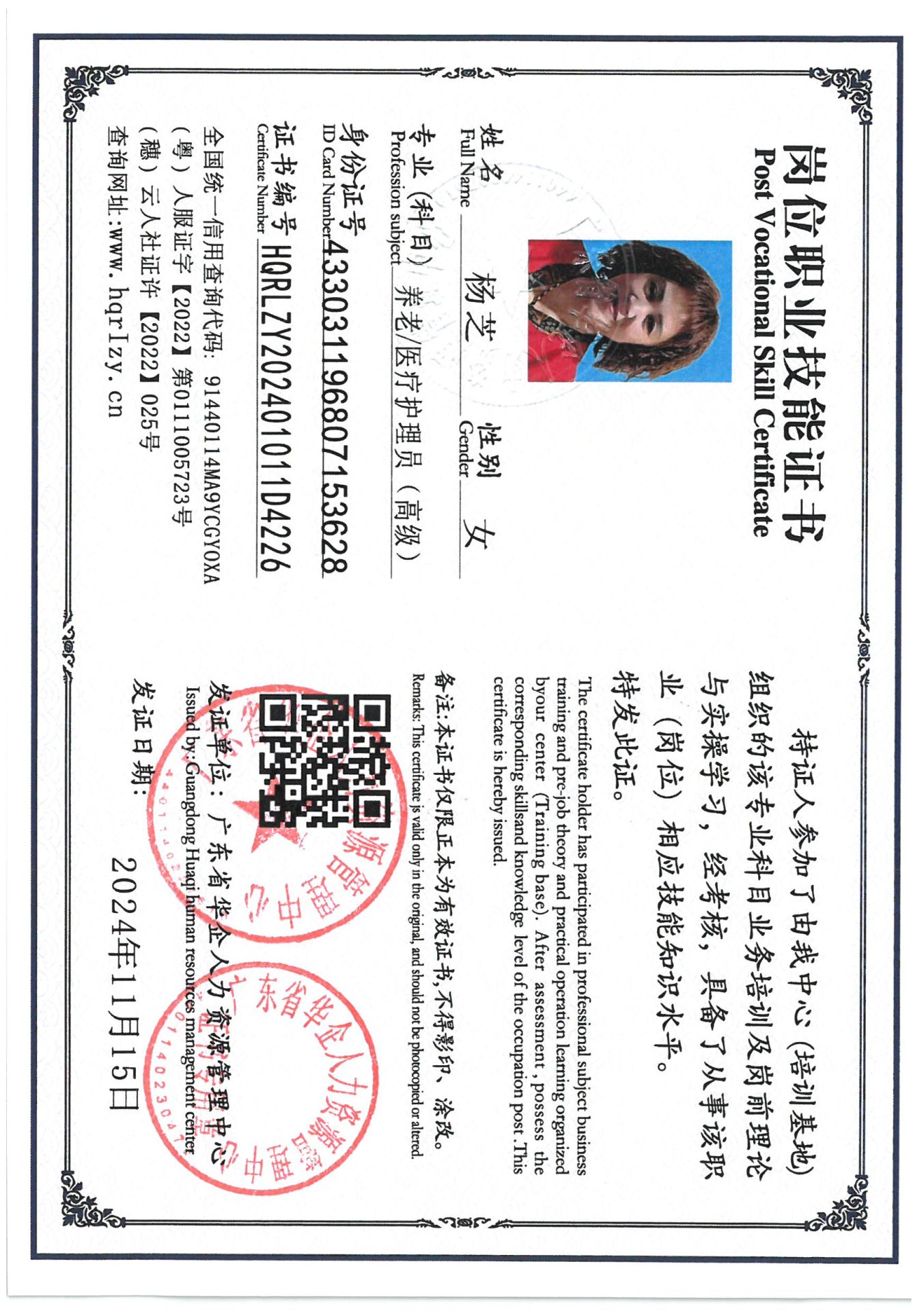 SKM_C36824111610470_0018.jpg