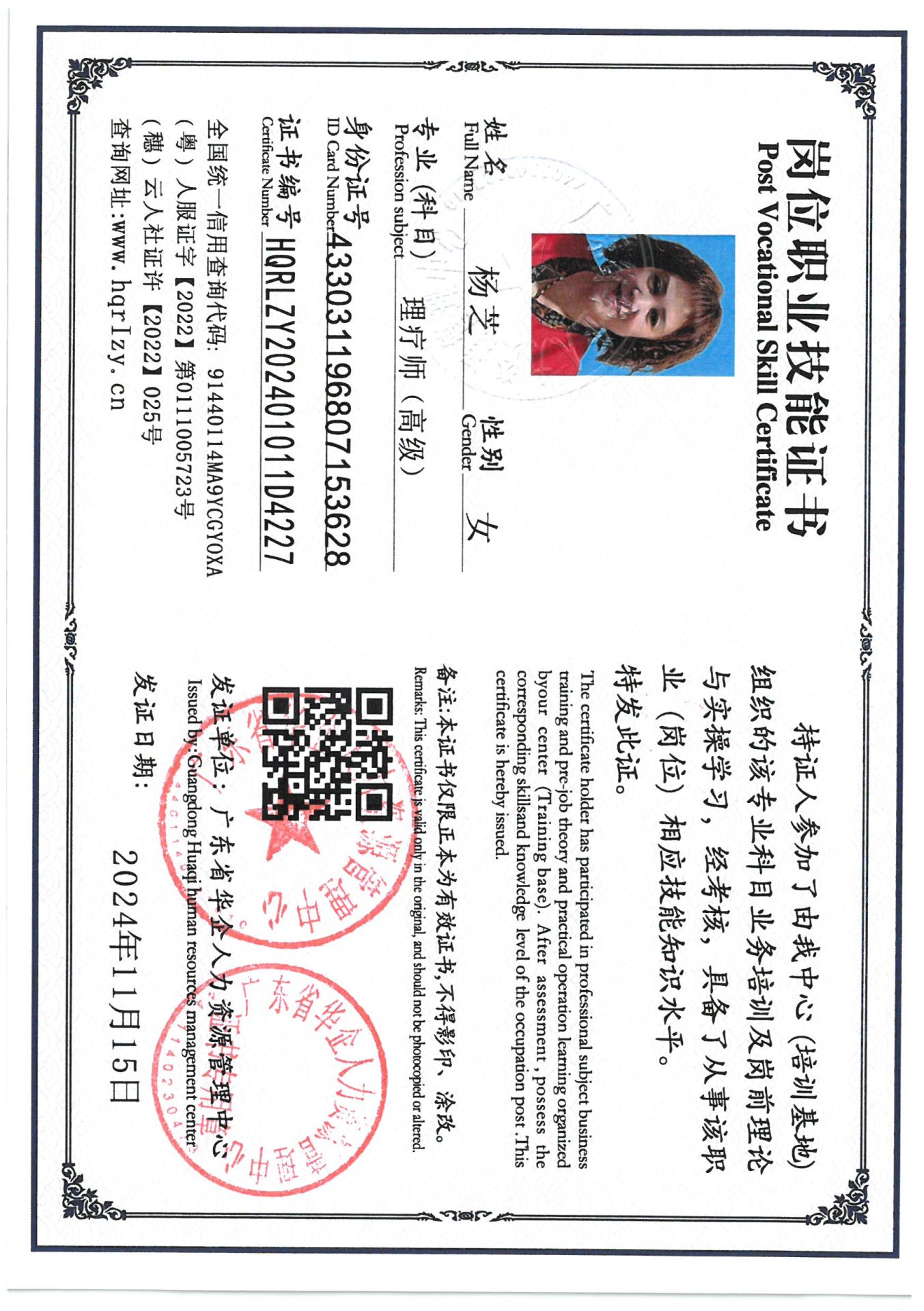 SKM_C36824111610470_0019.jpg